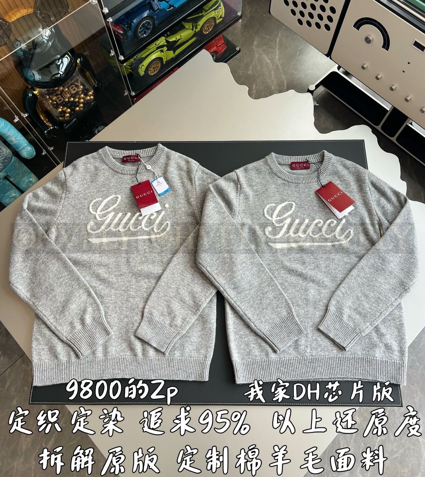 【 ZP 】GUCCI 맨투맨 (매장가 196만원) 상품 썸네일