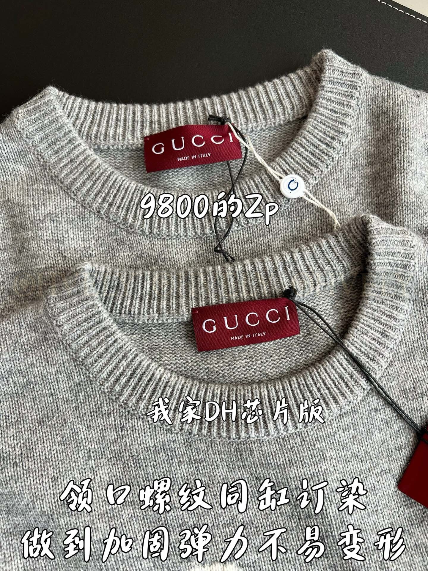 【 ZP 】GUCCI 맨투맨 (매장가 196만원) 상품 썸네일