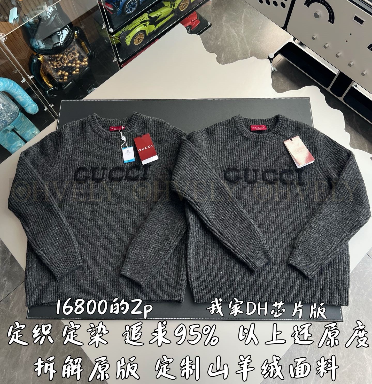 【 ZP 】GUCCI 니트 (매장가 336만원) 상품 썸네일