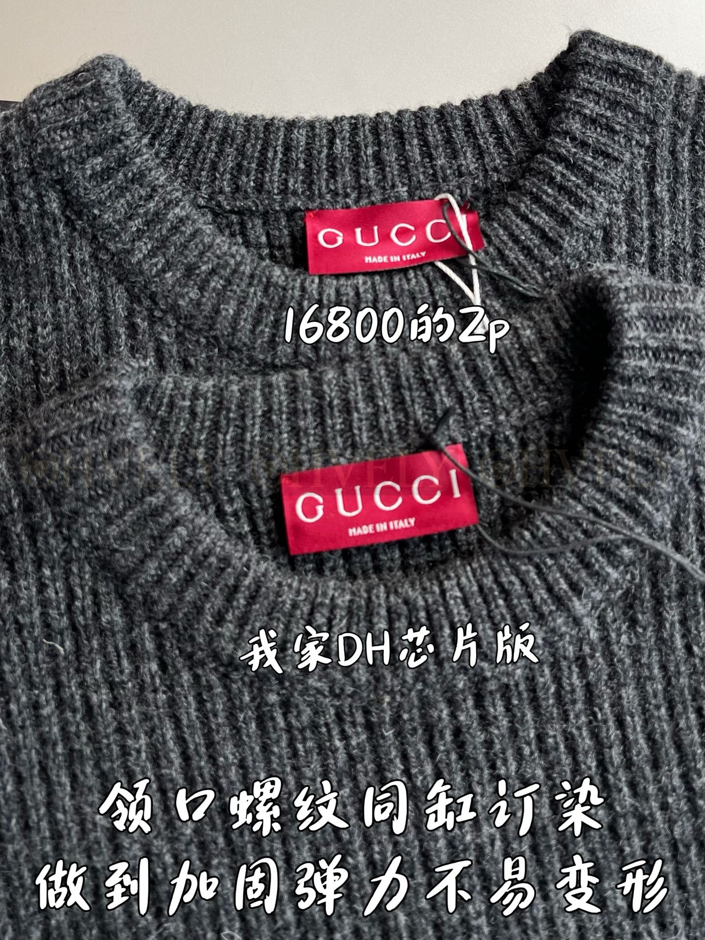 【 ZP 】GUCCI 니트 (매장가 336만원) 상품 썸네일