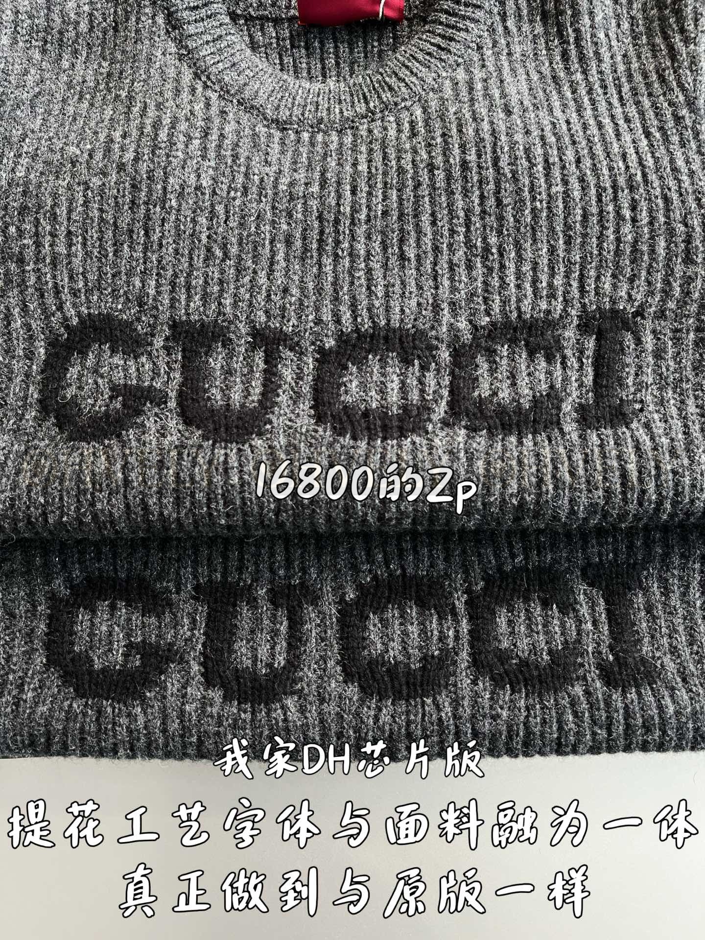 【 ZP 】GUCCI 니트 (매장가 336만원) 상품 썸네일