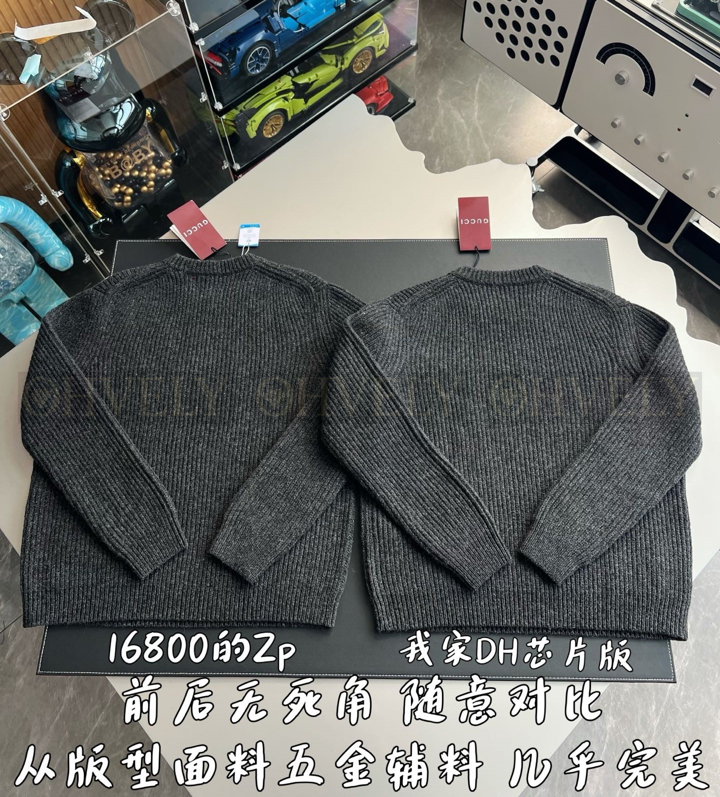 【 ZP 】GUCCI 니트 (매장가 336만원) 상품 썸네일