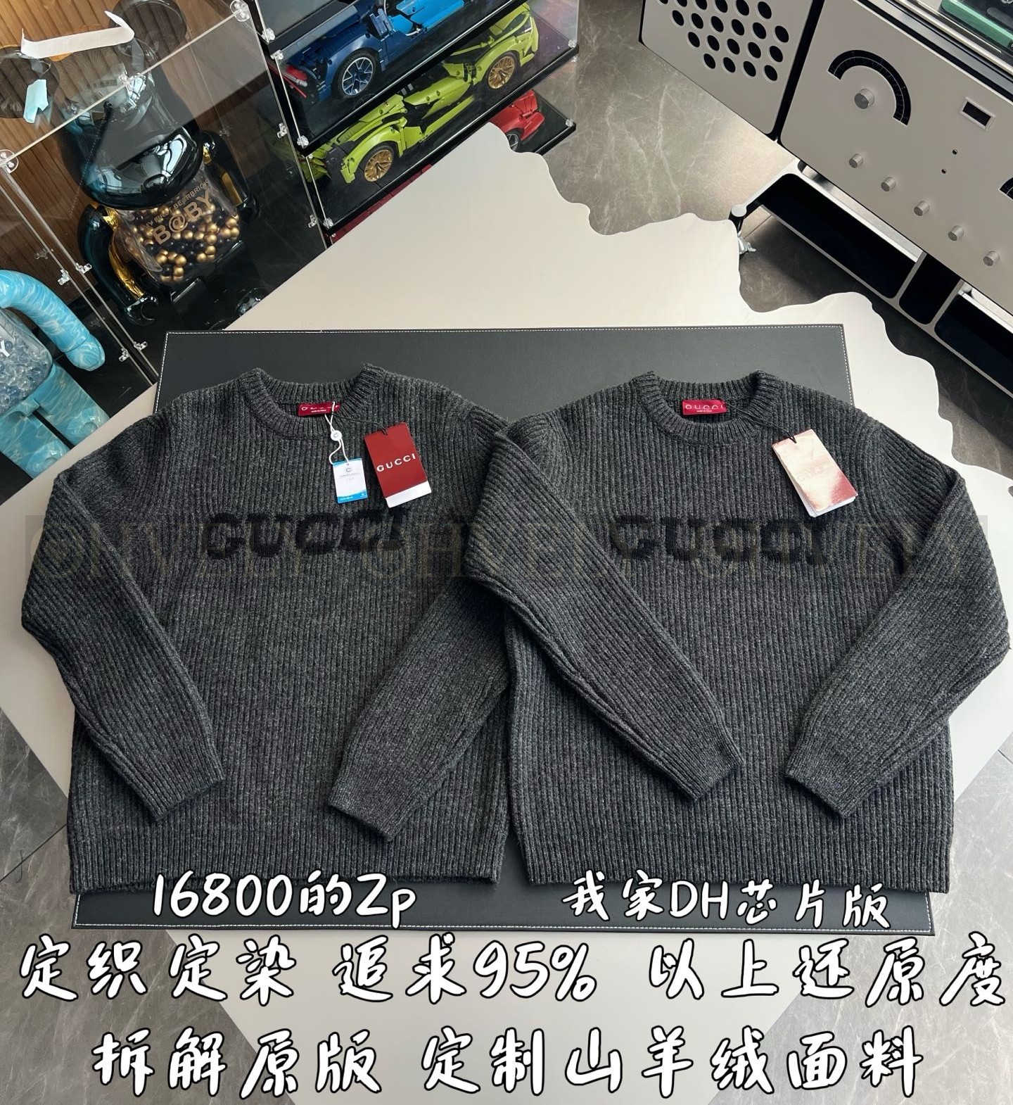 【 ZP 】GUCCI 니트 (매장가 336만원) 상품 썸네일