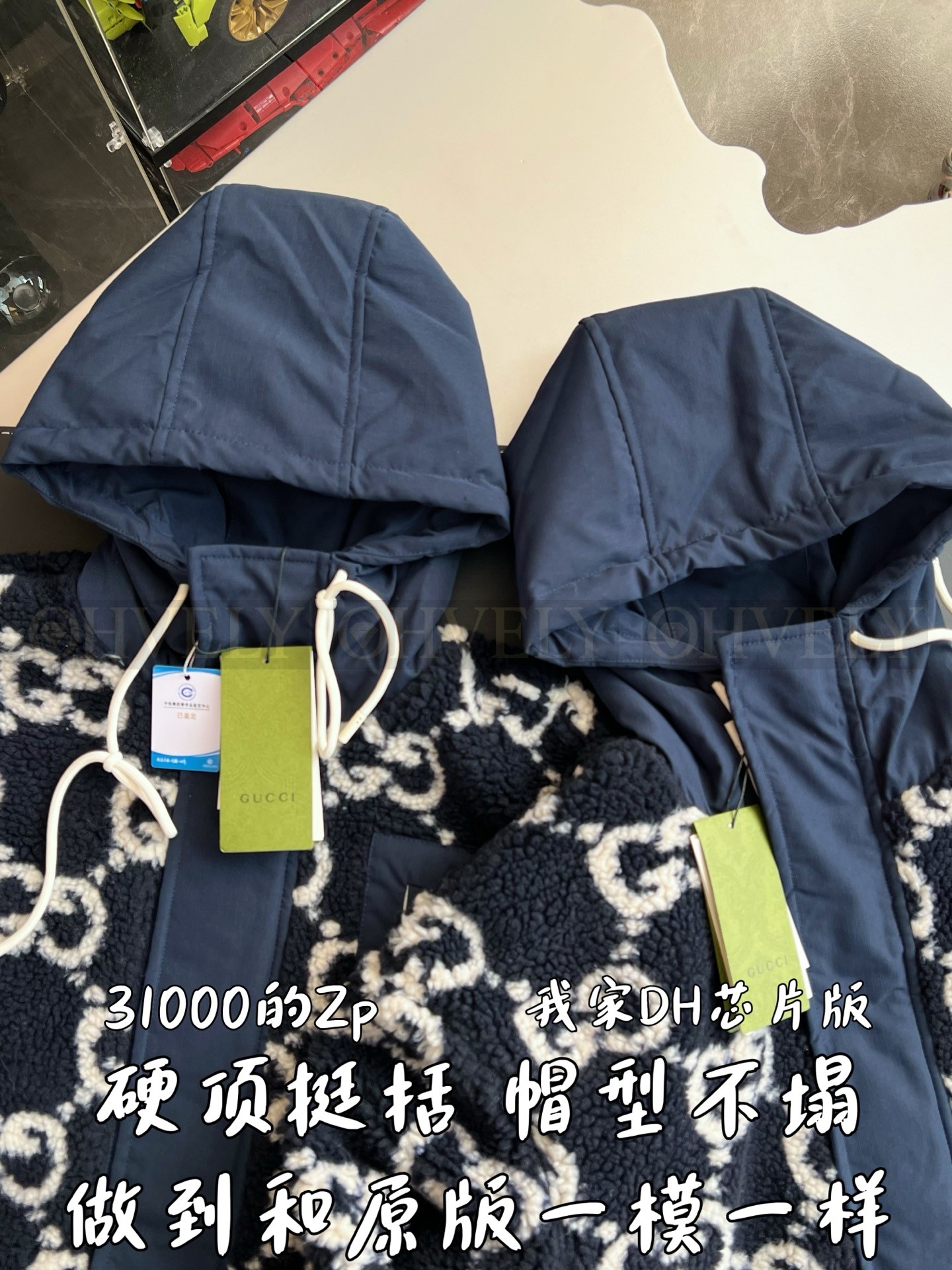 【 ZP 】GUCCI 자켓 (매장가 620만원) 상품 썸네일