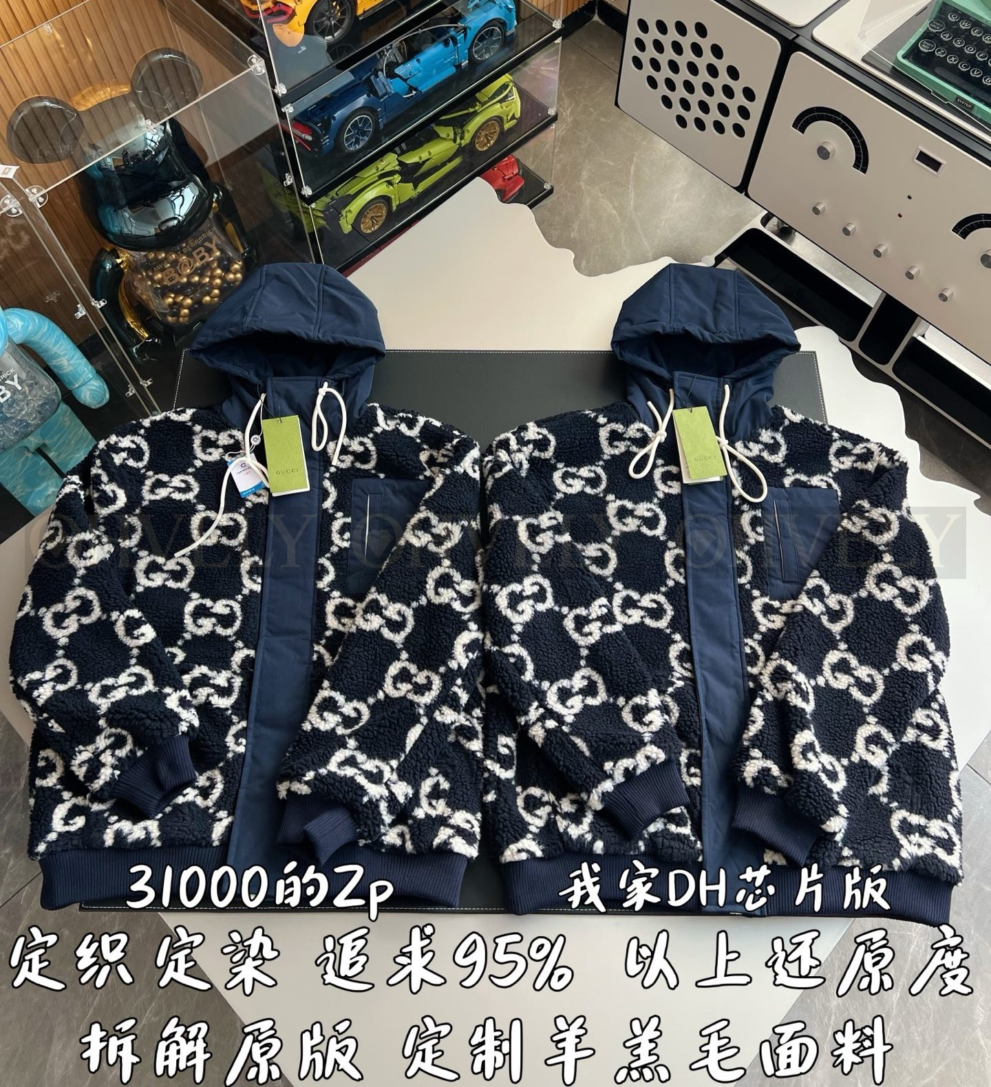 【 ZP 】GUCCI 자켓 (매장가 620만원) 상품 썸네일