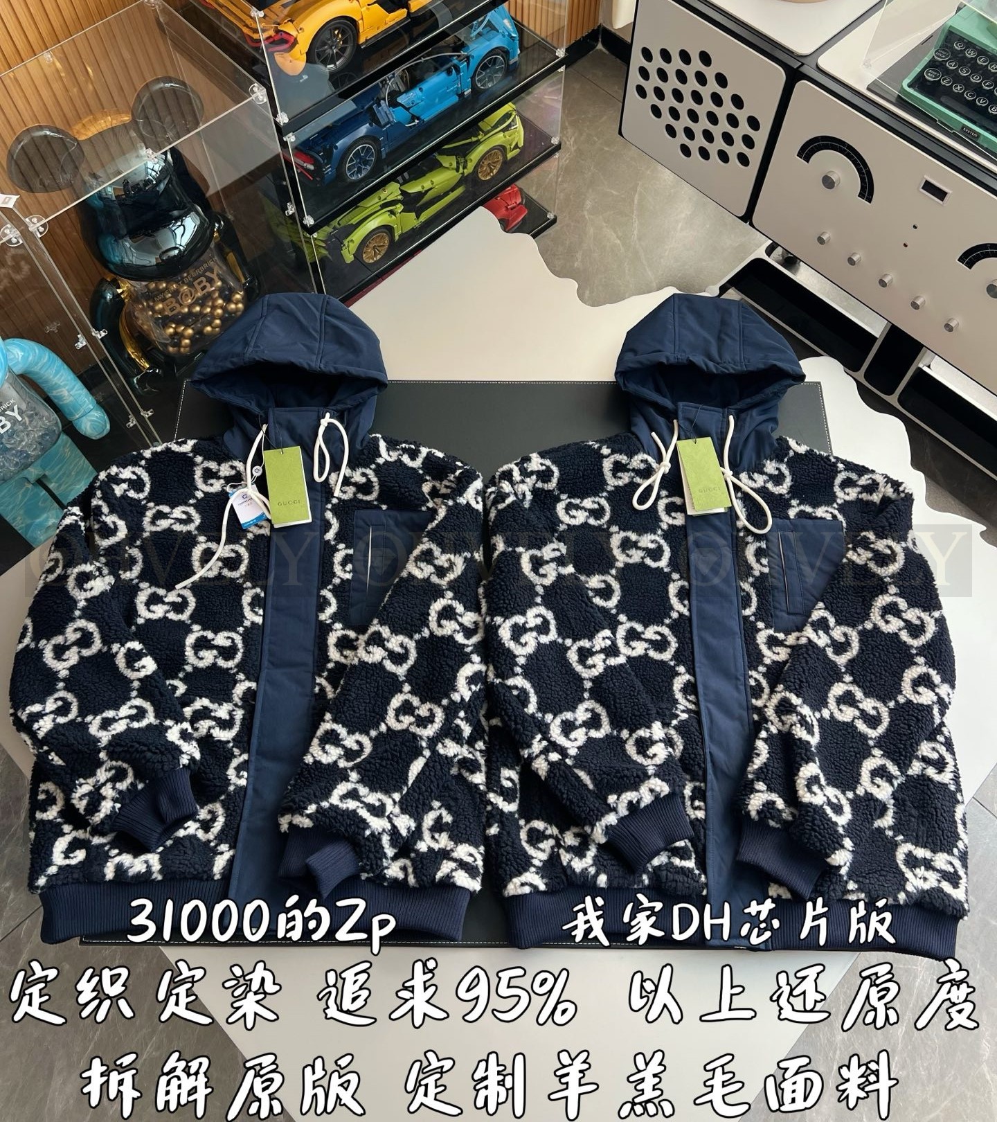 【 ZP 】GUCCI 자켓 (매장가 620만원) 상품 썸네일