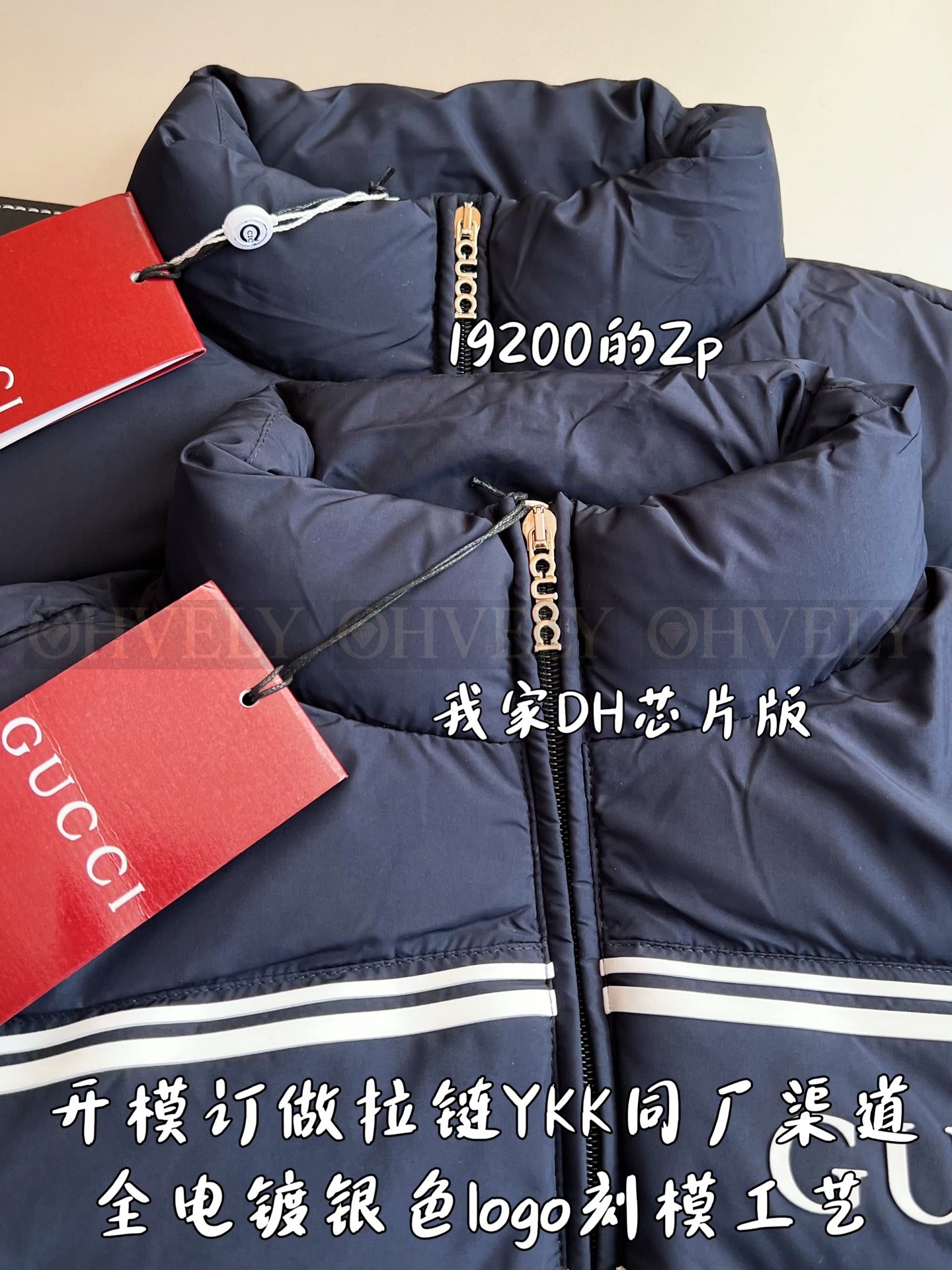 【 ZP 】GUCCI 다운 패딩 (매장가 384만원) 상품 썸네일