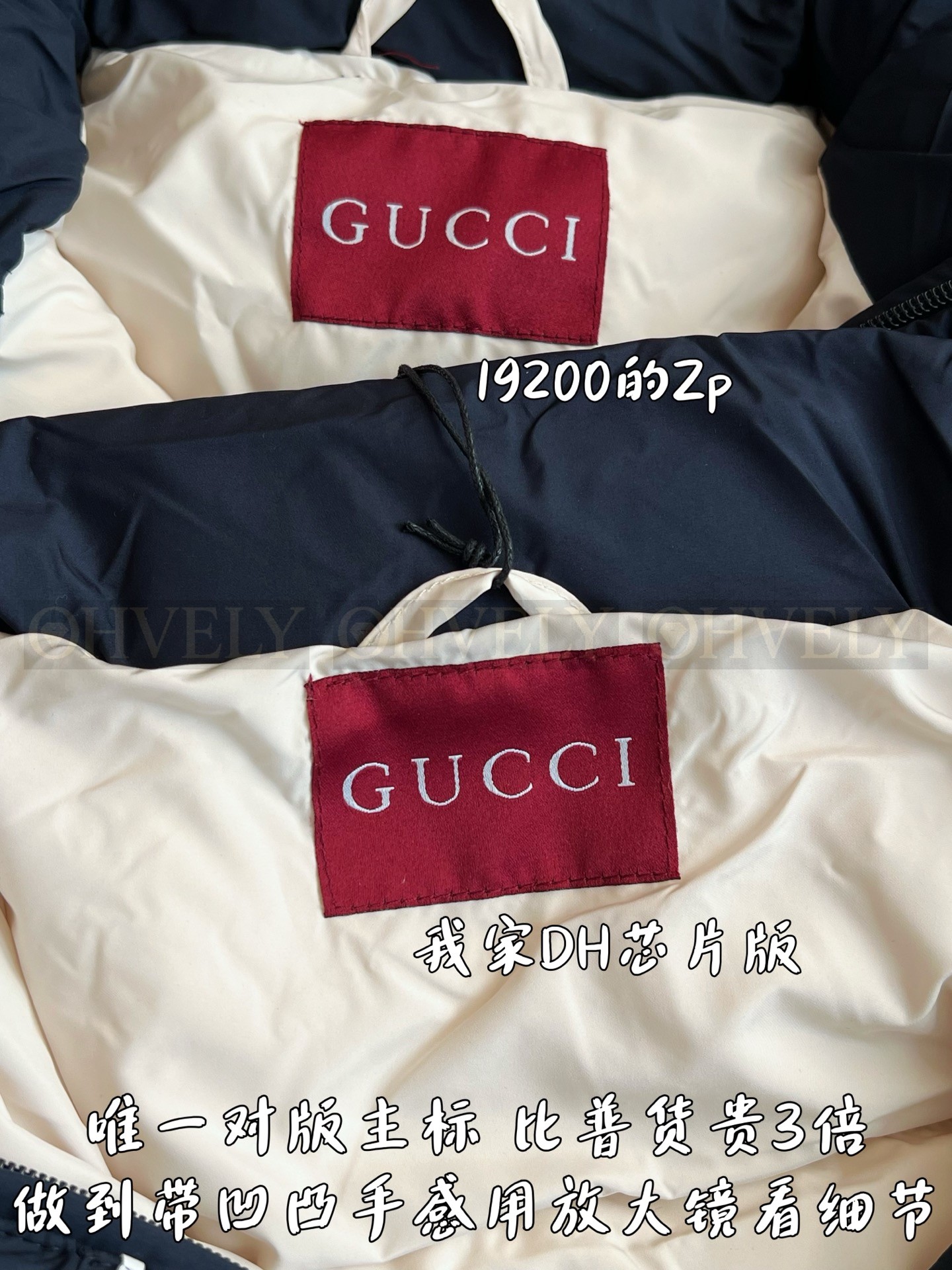 【 ZP 】GUCCI 다운 패딩 (매장가 384만원) 상품 썸네일
