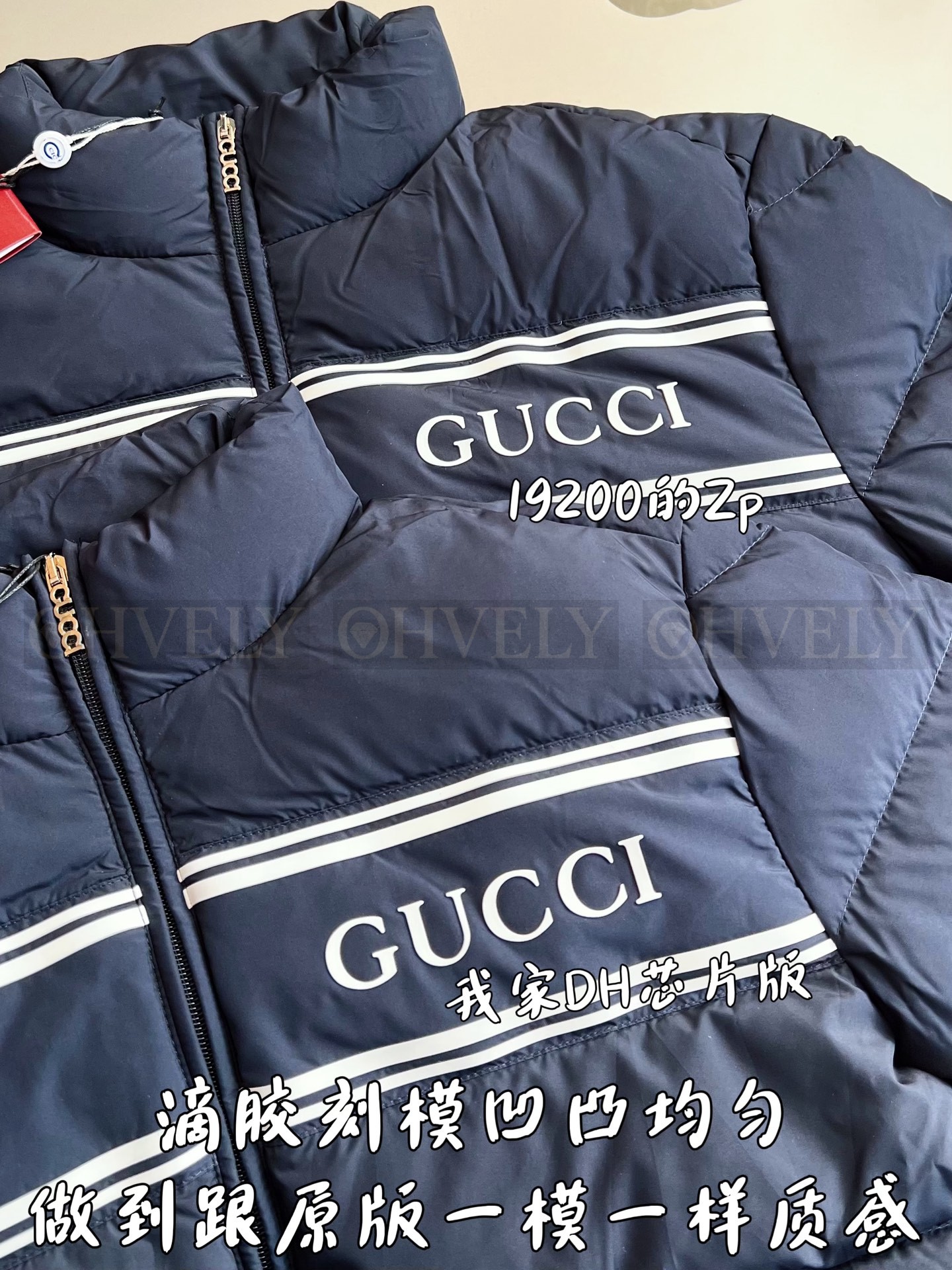 【 ZP 】GUCCI 다운 패딩 (매장가 384만원) 상품 썸네일