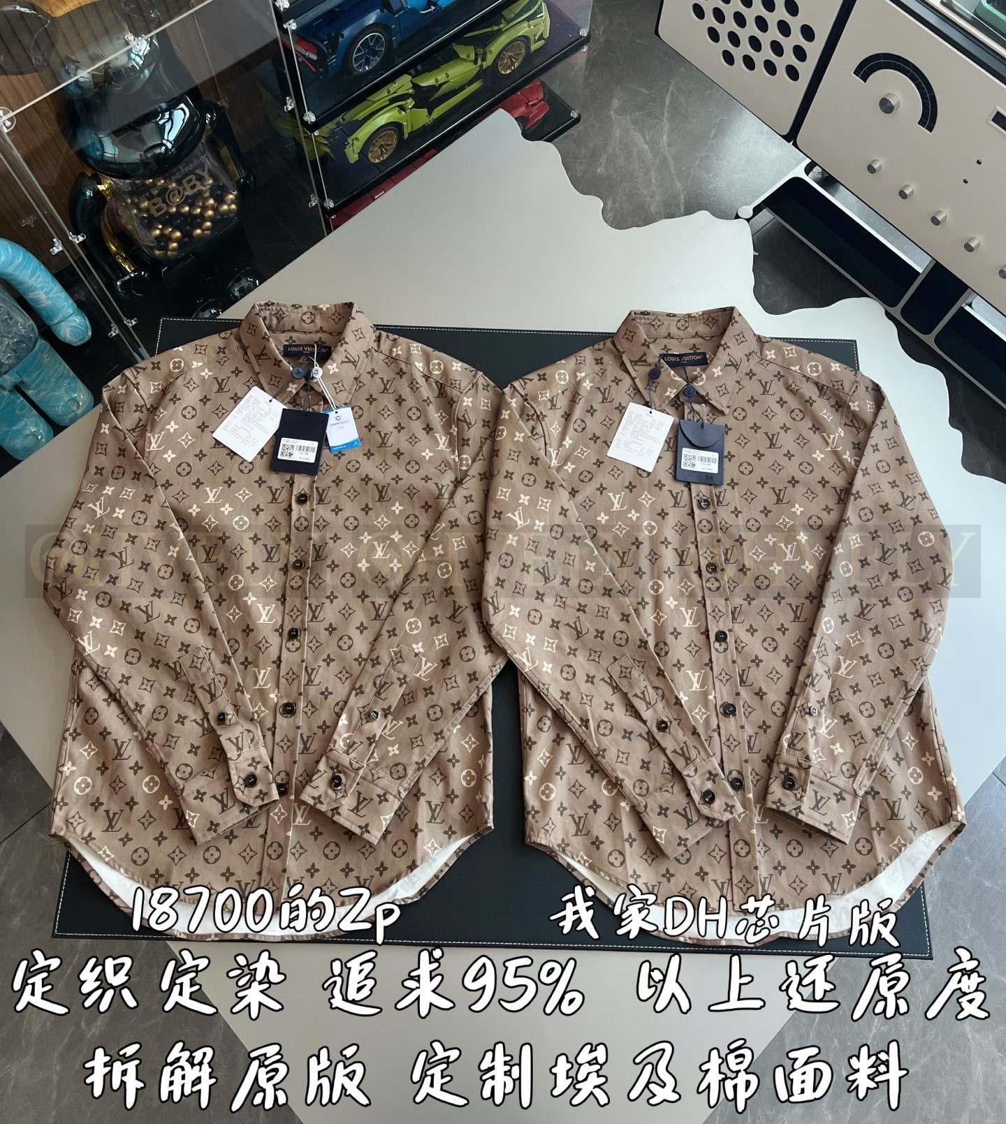 【 ZP 】LOUIS VUITTON 셔츠 (매장가 374만원) 상품 썸네일