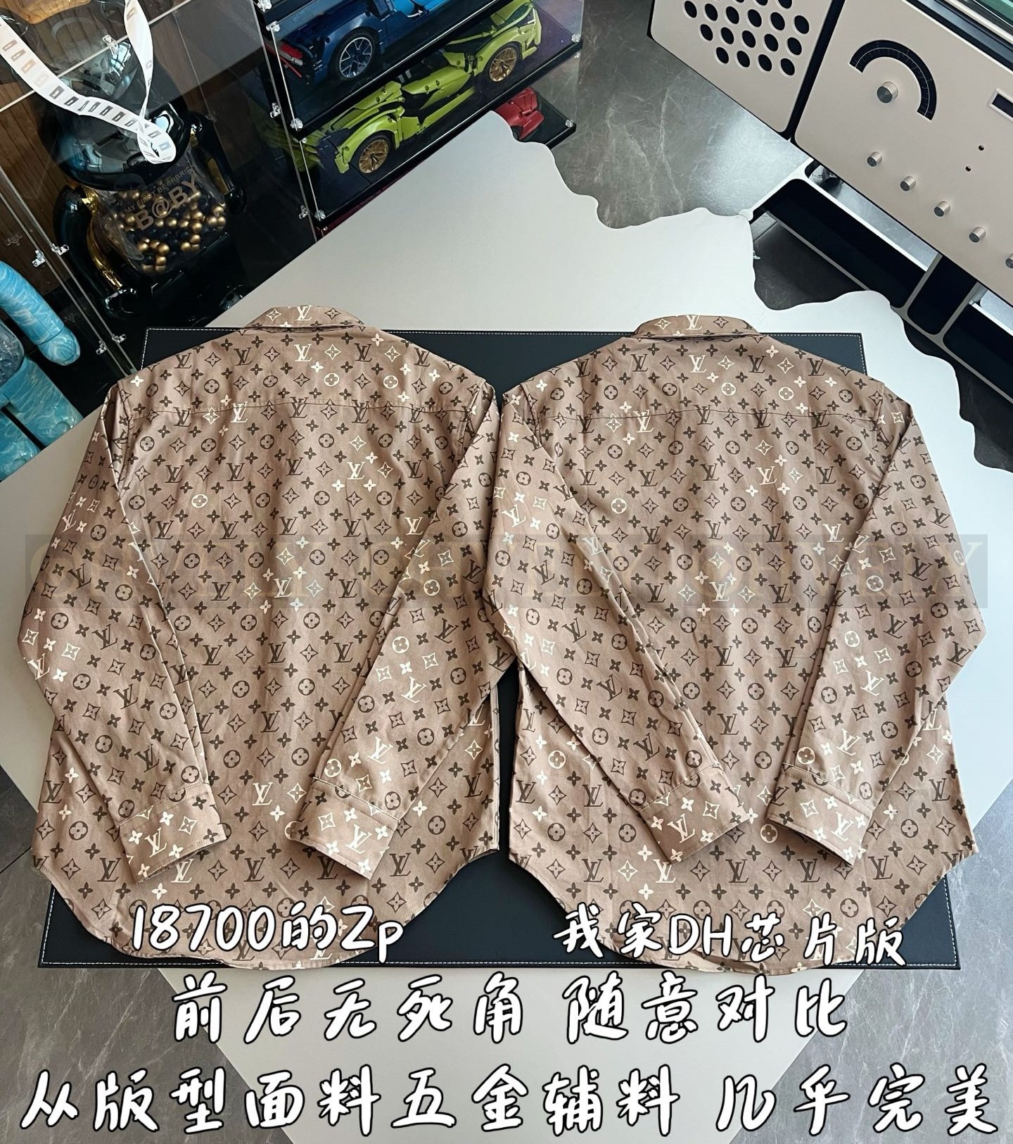 【 ZP 】LOUIS VUITTON 셔츠 (매장가 374만원) 상품 썸네일