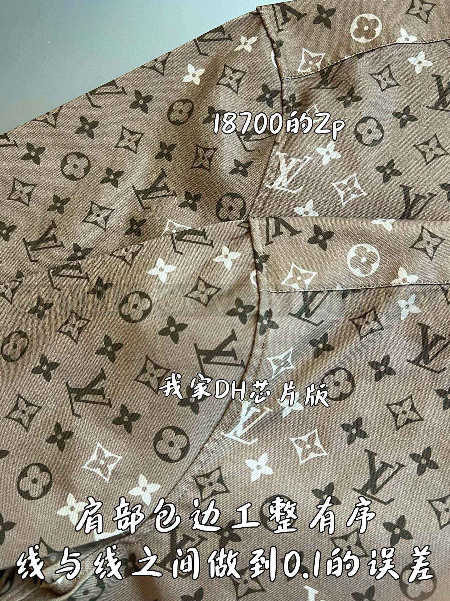 【 ZP 】LOUIS VUITTON 셔츠 (매장가 374만원) 상품 썸네일