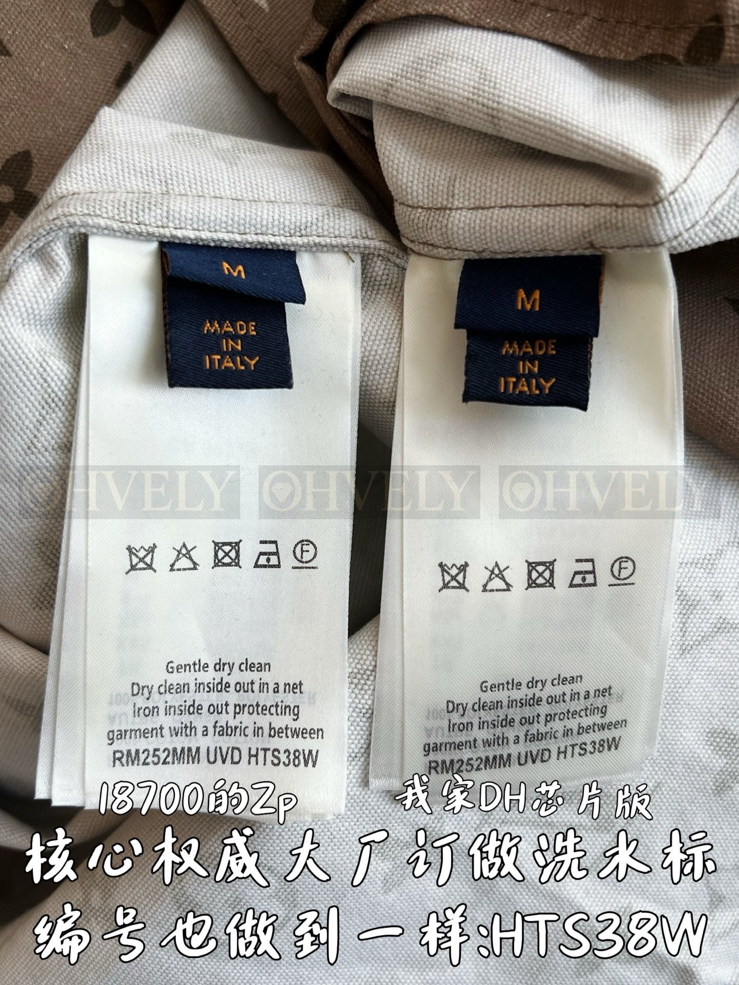 【 ZP 】LOUIS VUITTON 셔츠 (매장가 374만원) 상품 썸네일