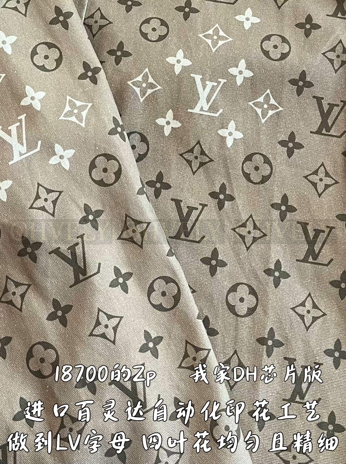 【 ZP 】LOUIS VUITTON 셔츠 (매장가 374만원) 상품 썸네일