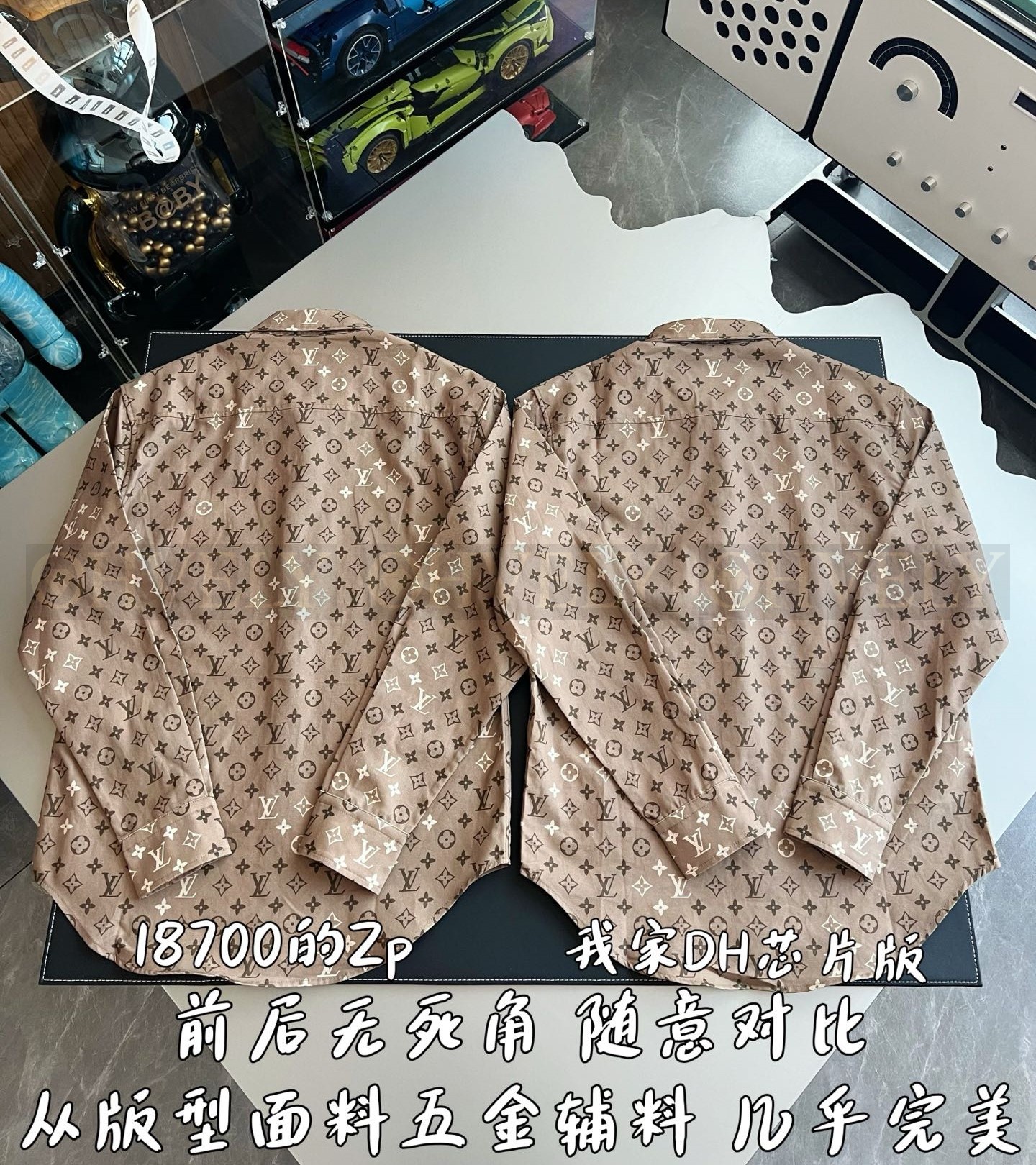 【 ZP 】LOUIS VUITTON 셔츠 (매장가 374만원) 상품 썸네일