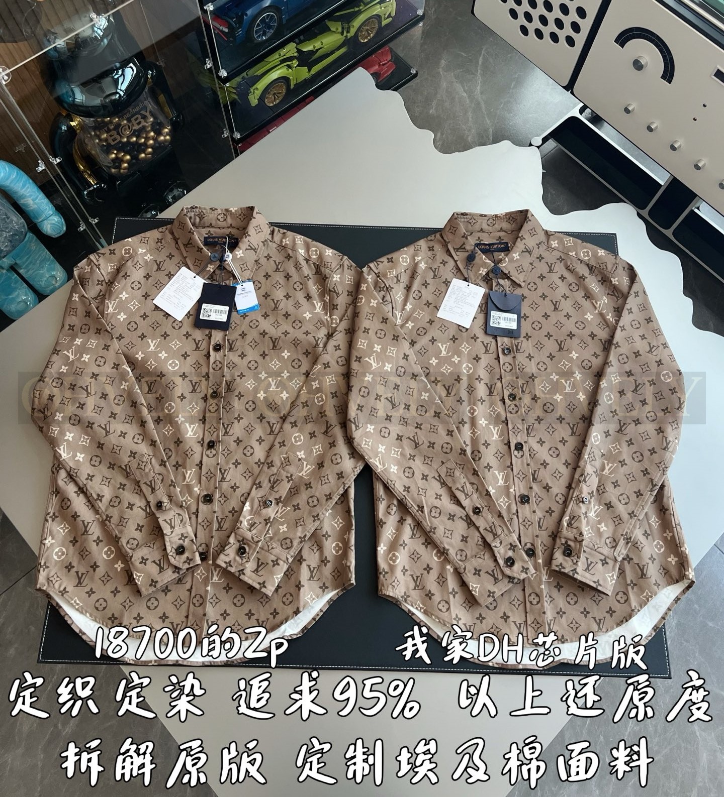 【 ZP 】LOUIS VUITTON 셔츠 (매장가 374만원) 상품 썸네일