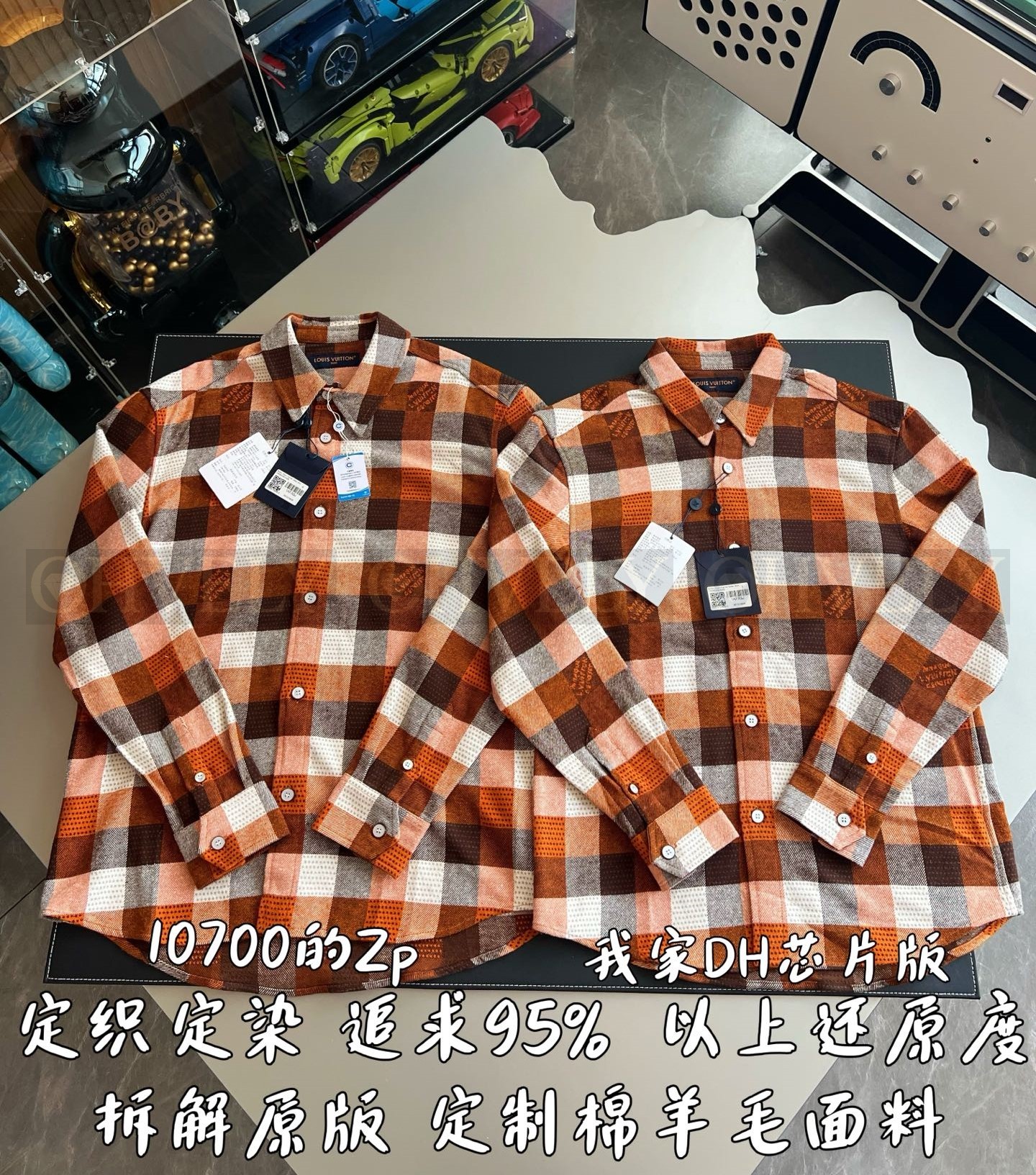 【 ZP 】LOUIS VUITTON 셔츠 (매장가 214만원) 상품 썸네일