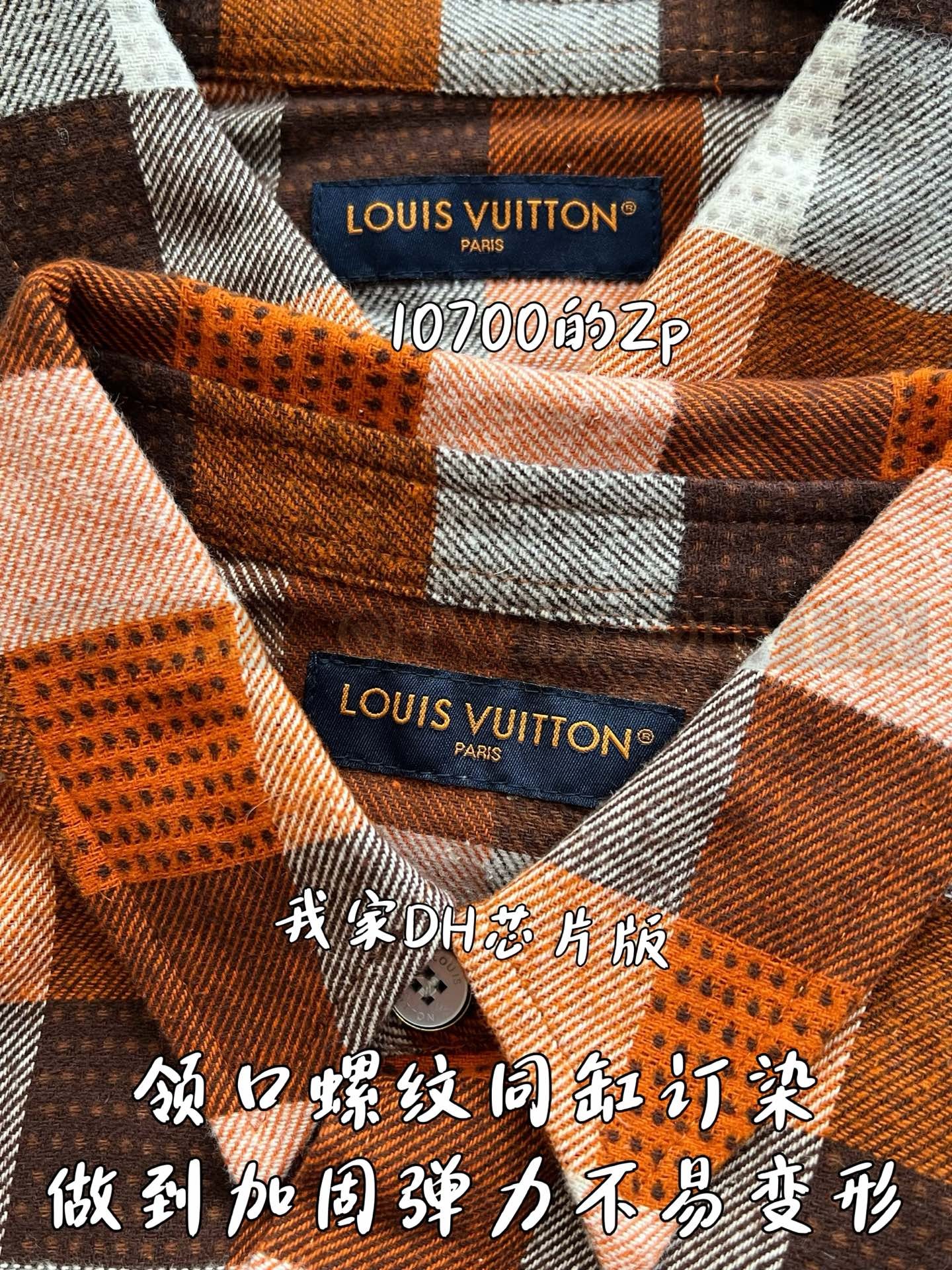 【 ZP 】LOUIS VUITTON 셔츠 (매장가 214만원) 상품 썸네일