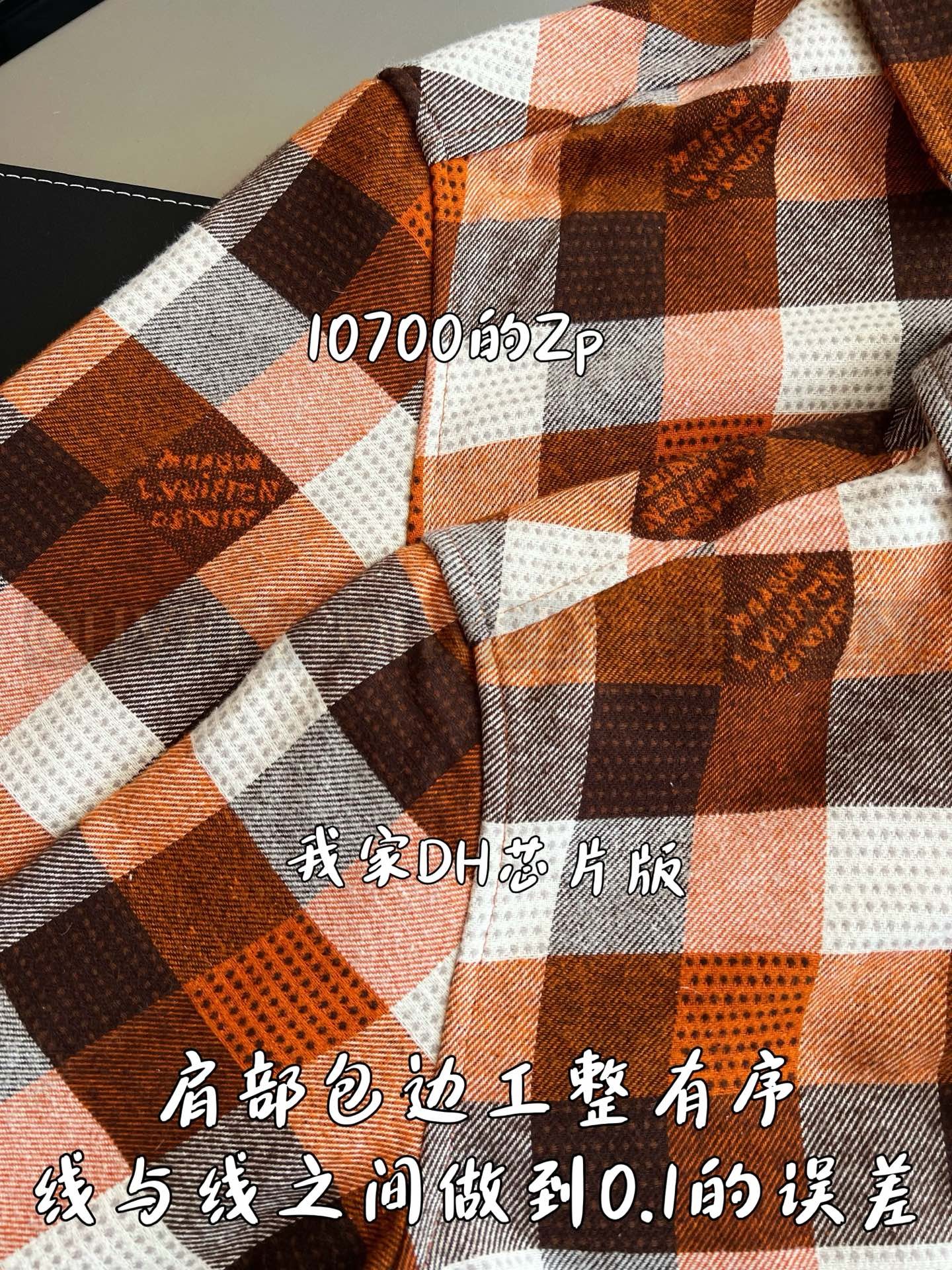 【 ZP 】LOUIS VUITTON 셔츠 (매장가 214만원) 상품 썸네일