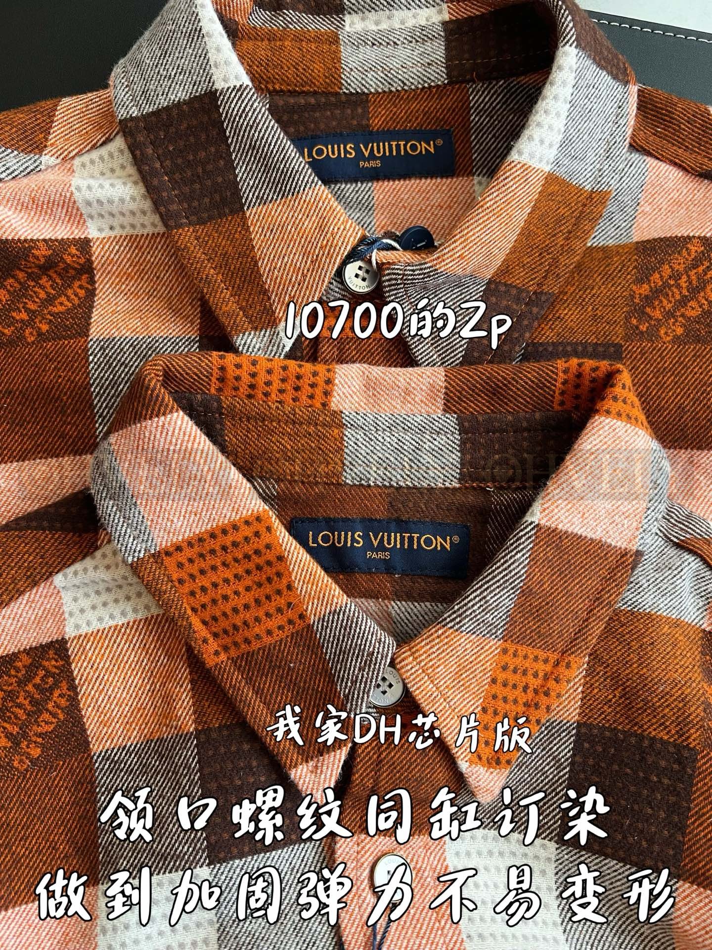 【 ZP 】LOUIS VUITTON 셔츠 (매장가 214만원) 상품 썸네일