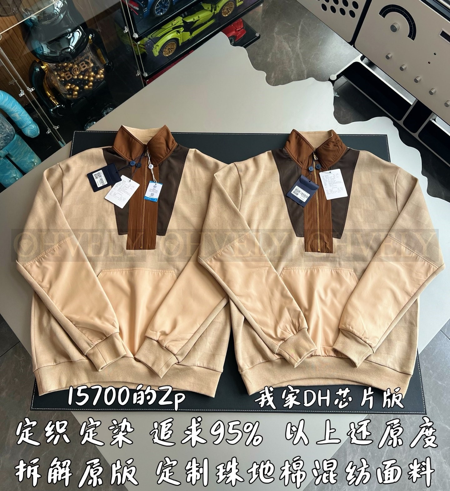【 ZP 】LOUIS VUITTON 하프 집업 (매장가 314만원) 상품 썸네일