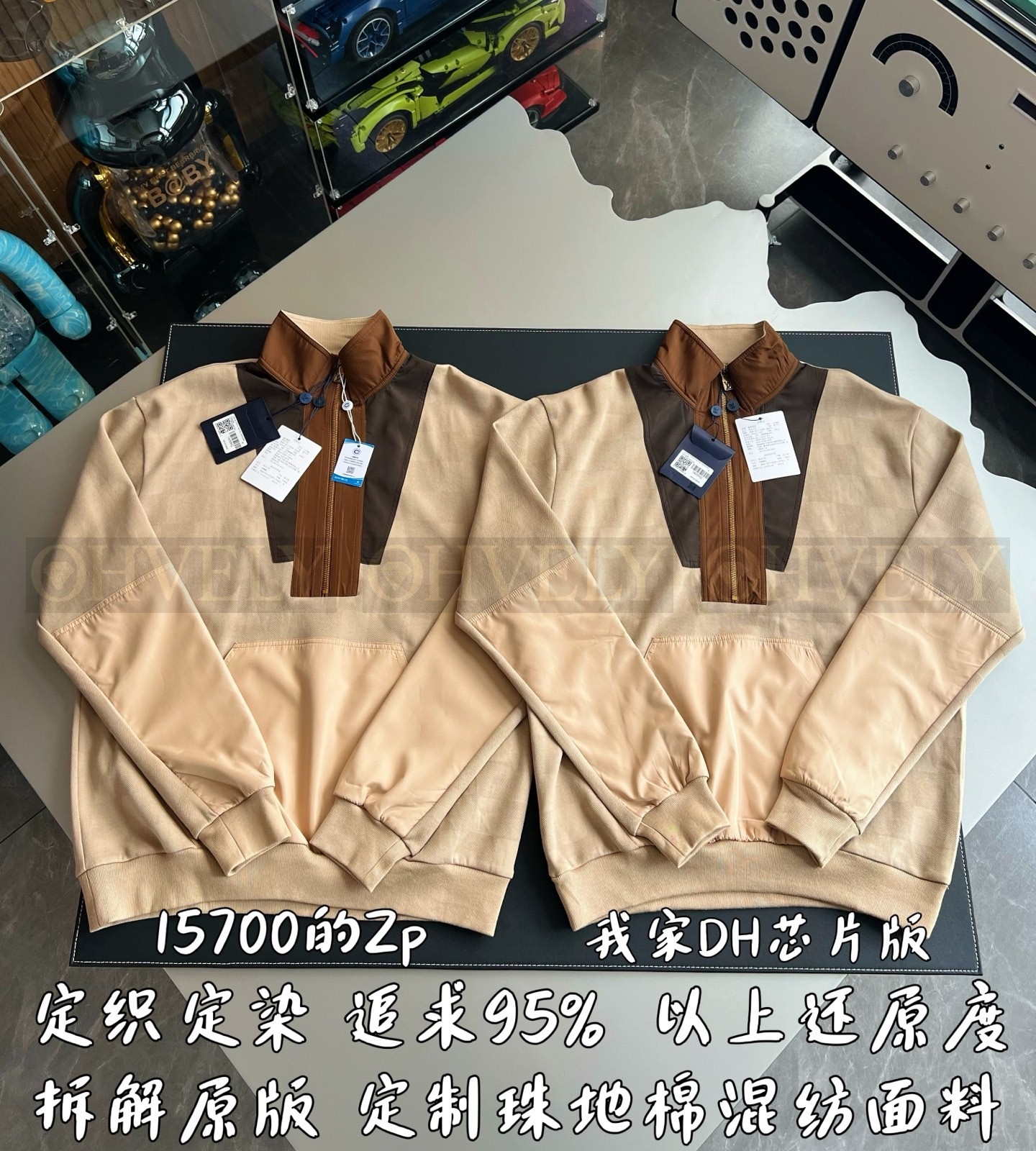 【 ZP 】LOUIS VUITTON 하프 집업 (매장가 314만원) 상품 썸네일