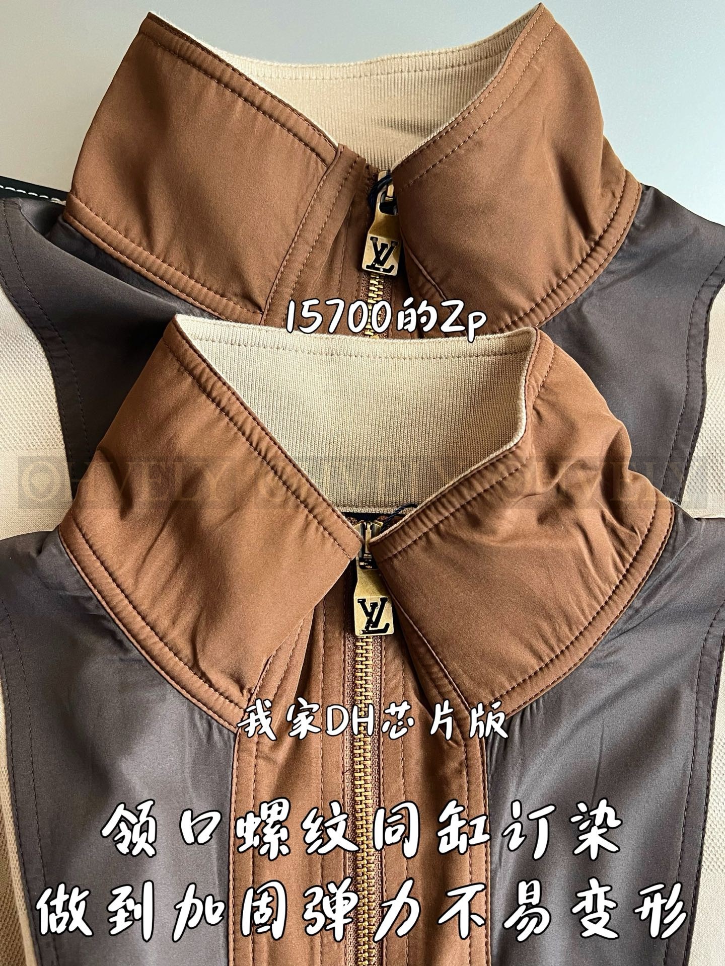 【 ZP 】LOUIS VUITTON 하프 집업 (매장가 314만원) 상품 썸네일