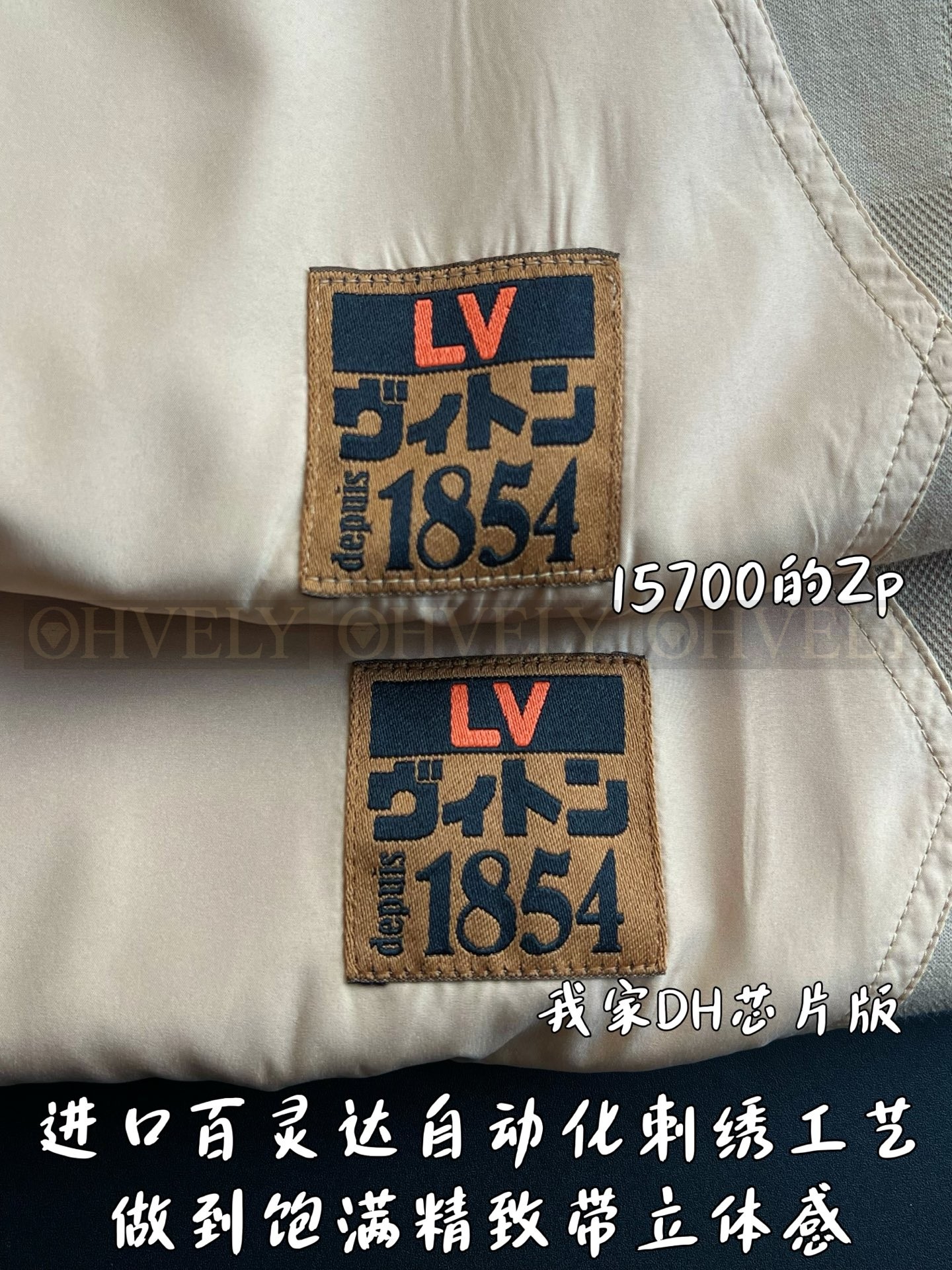 【 ZP 】LOUIS VUITTON 하프 집업 (매장가 314만원) 상품 썸네일