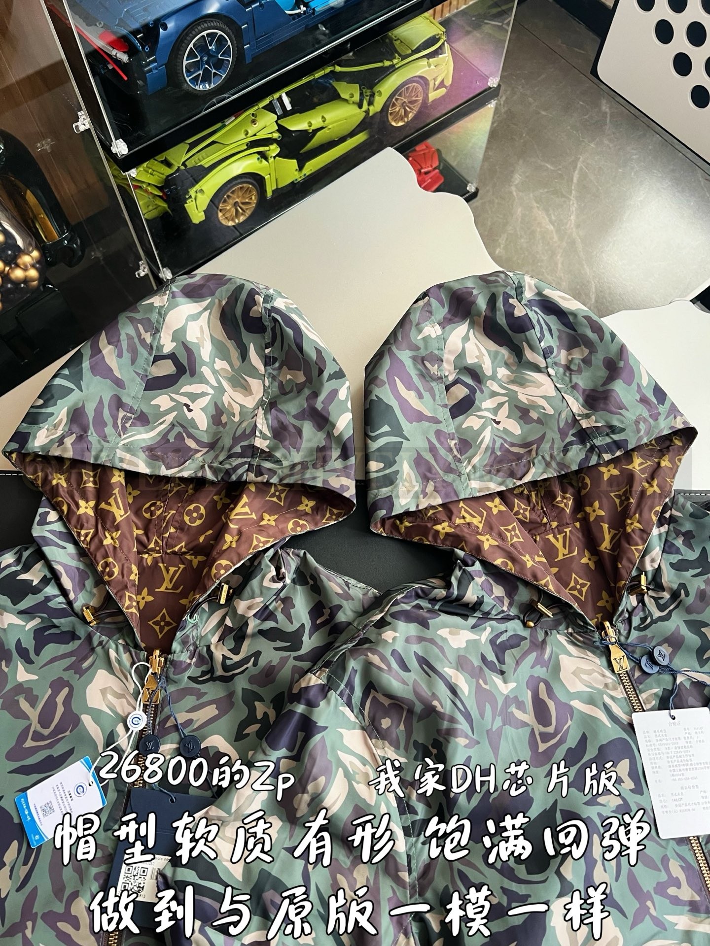 【 ZP 】LOUIS VUITTON 후드 집업 자켓 (매장가 536만원) 상품 썸네일