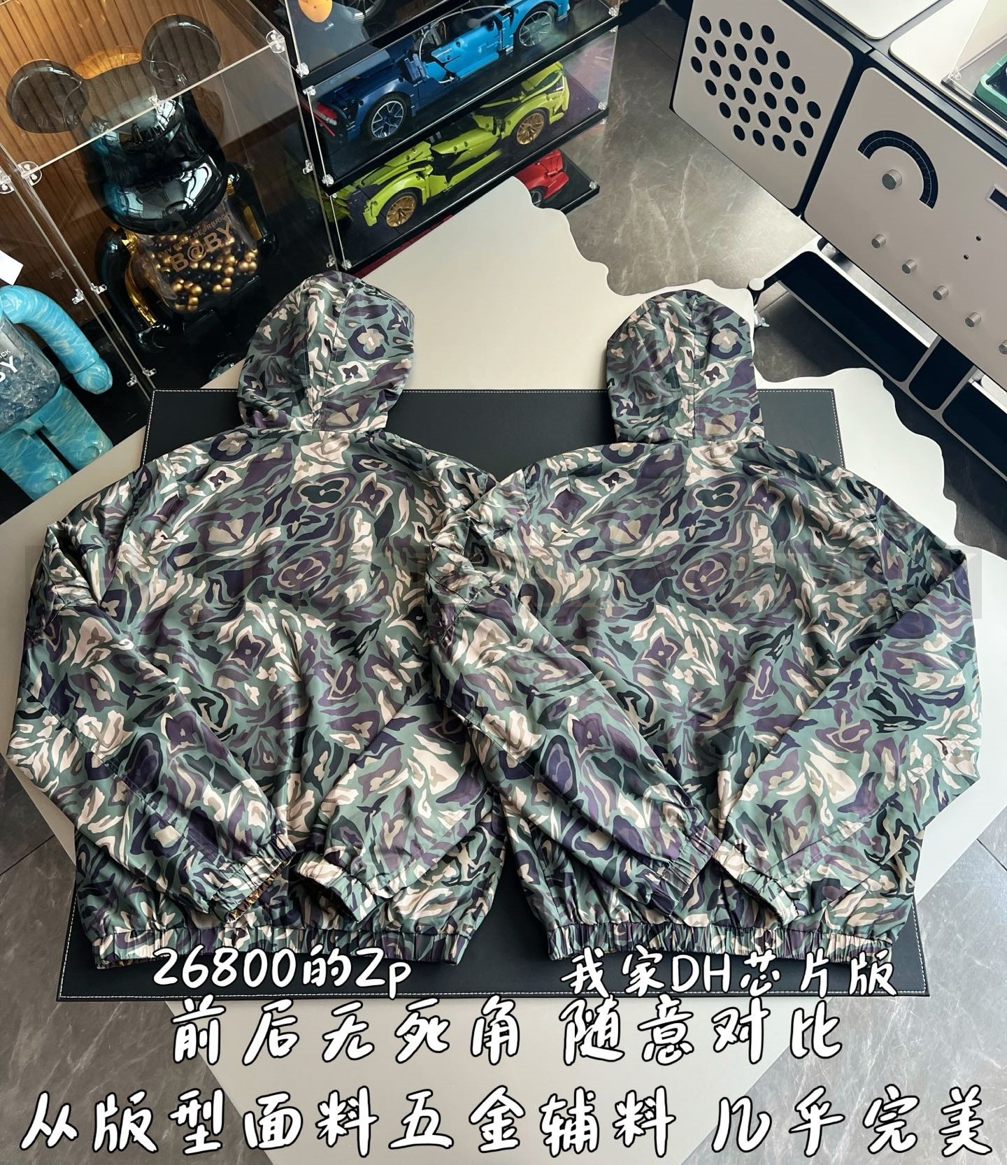 【 ZP 】LOUIS VUITTON 후드 집업 자켓 (매장가 536만원) 상품 썸네일