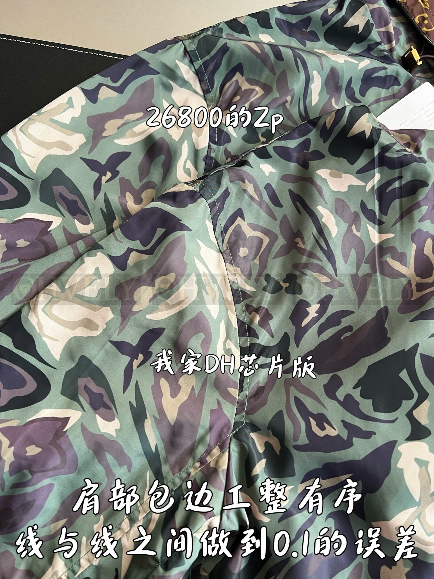 【 ZP 】LOUIS VUITTON 후드 집업 자켓 (매장가 536만원) 상품 썸네일