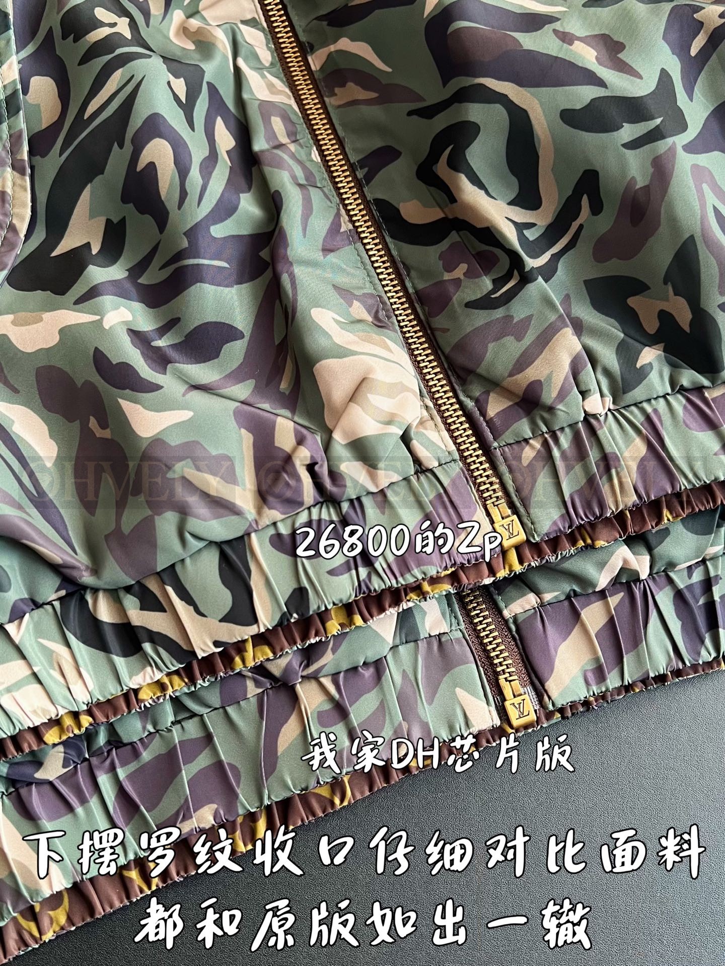 【 ZP 】LOUIS VUITTON 후드 집업 자켓 (매장가 536만원) 상품 썸네일