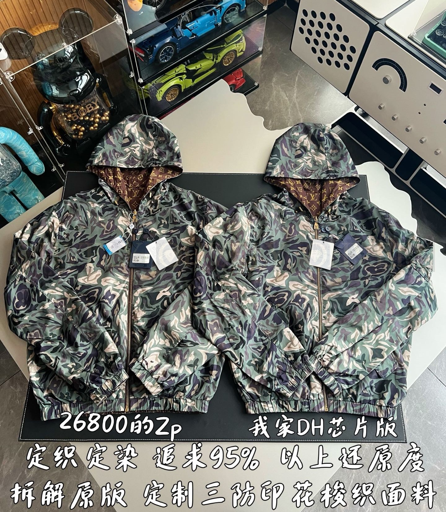 【 ZP 】LOUIS VUITTON 후드 집업 자켓 (매장가 536만원) 상품 썸네일
