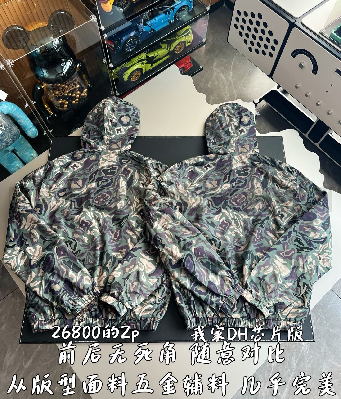 【 ZP 】LOUIS VUITTON 후드 집업 자켓 (매장가 536만원) 상품 썸네일
