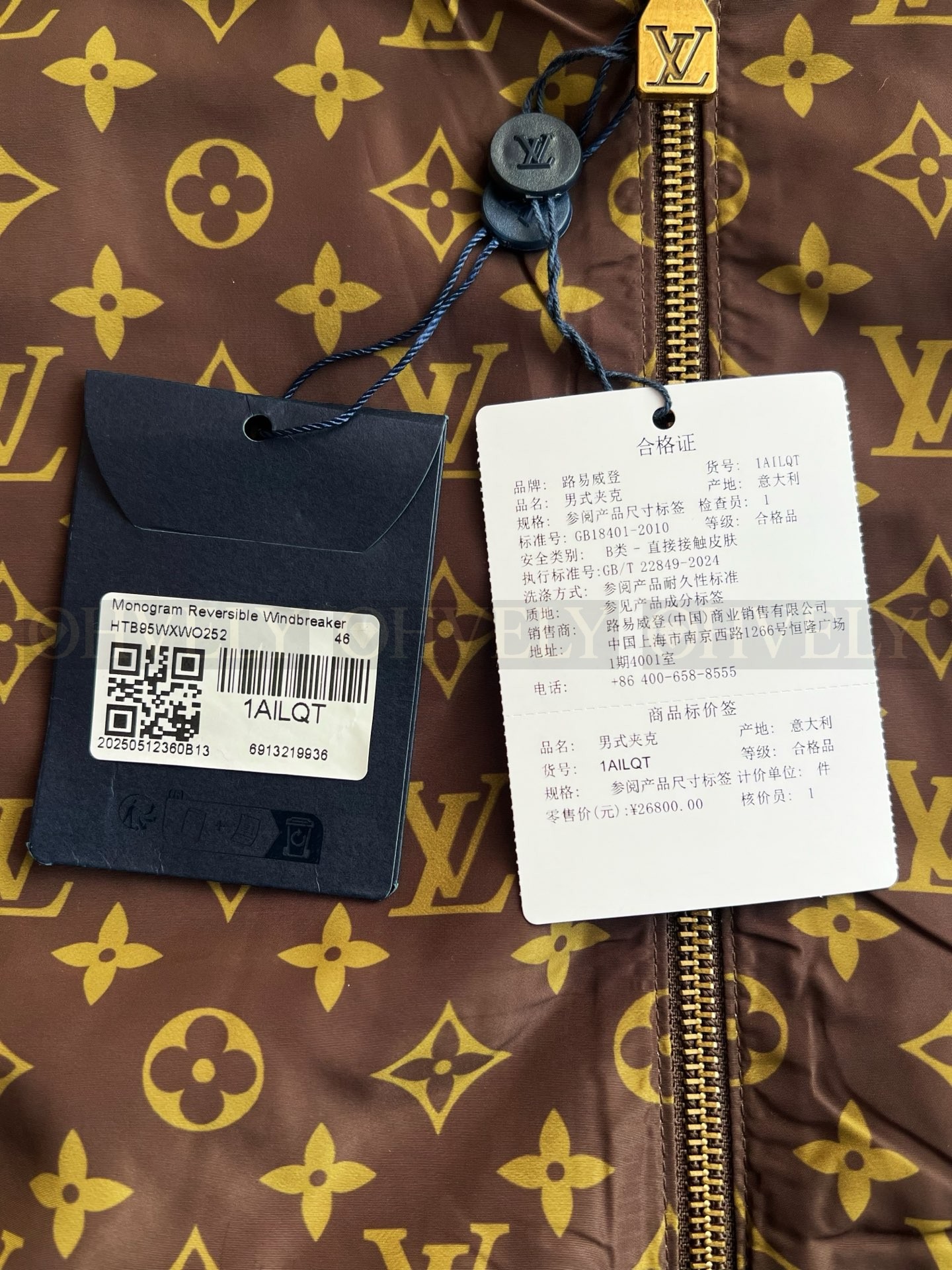 【 ZP 】LOUIS VUITTON 후드 자켓 (매장가 536만원) 상품 썸네일