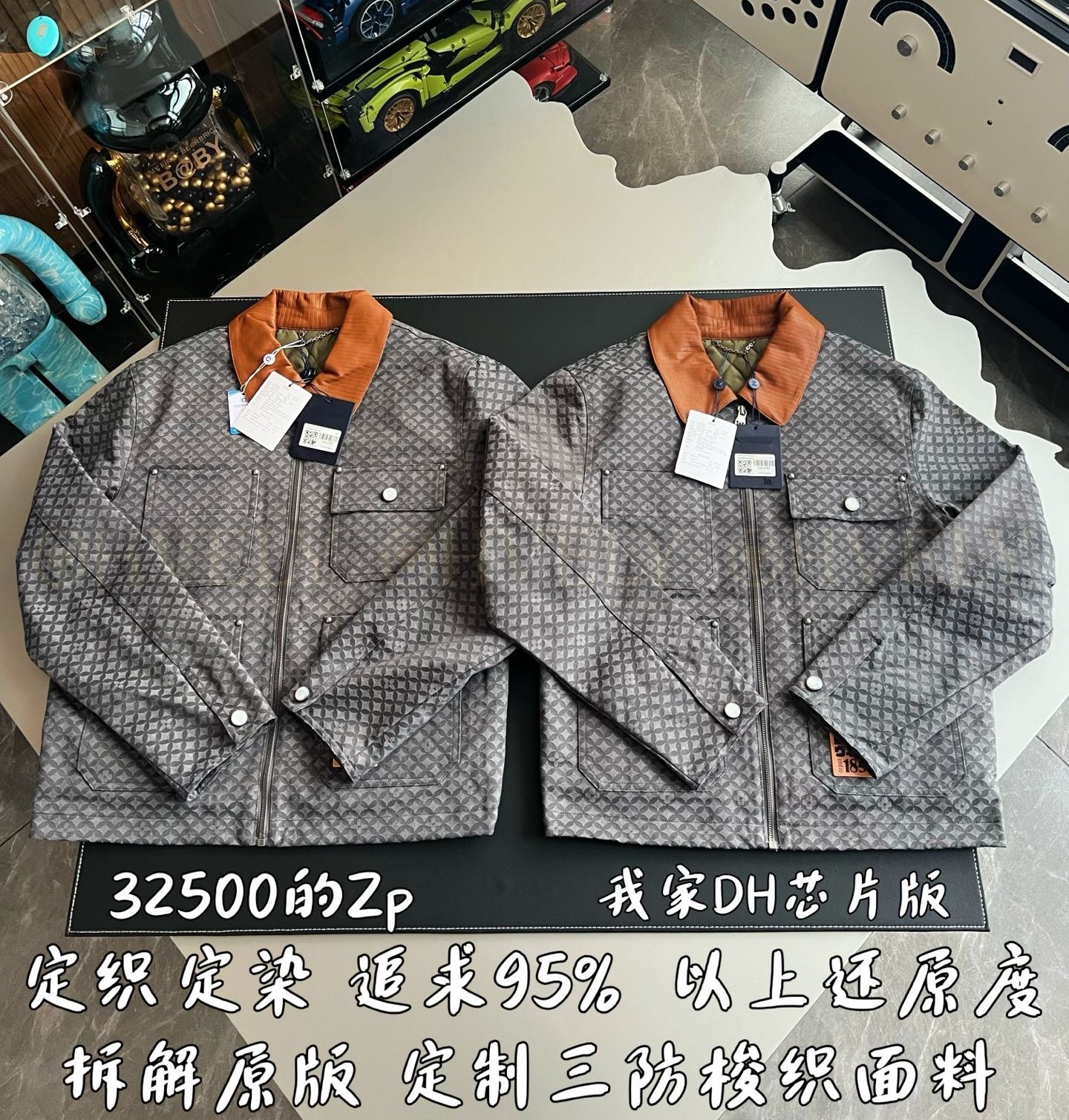 【 ZP 】LOUIS VUITTON 자켓 (매장가 650만원) 상품 썸네일