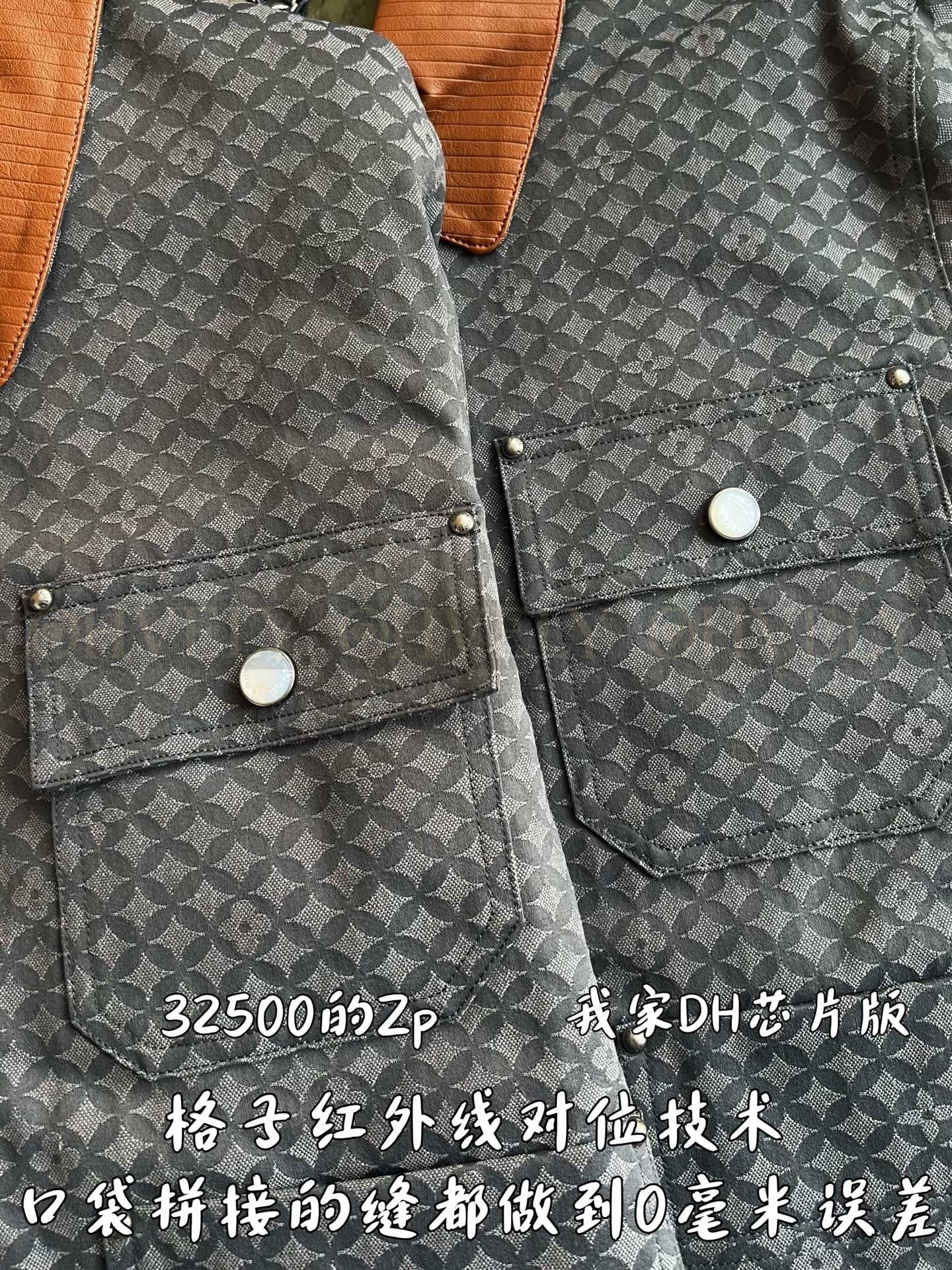 【 ZP 】LOUIS VUITTON 자켓 (매장가 650만원) 상품 썸네일