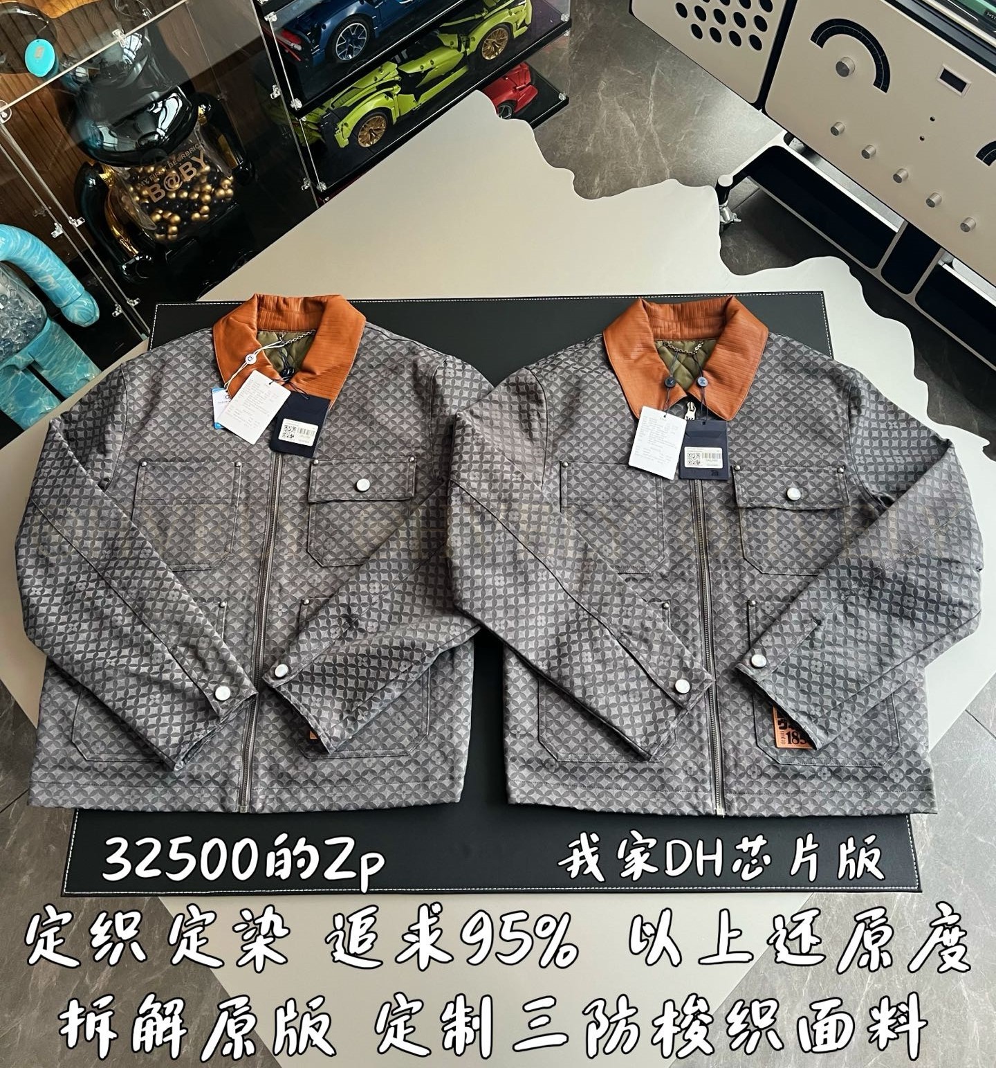 【 ZP 】LOUIS VUITTON 자켓 (매장가 650만원) 상품 썸네일