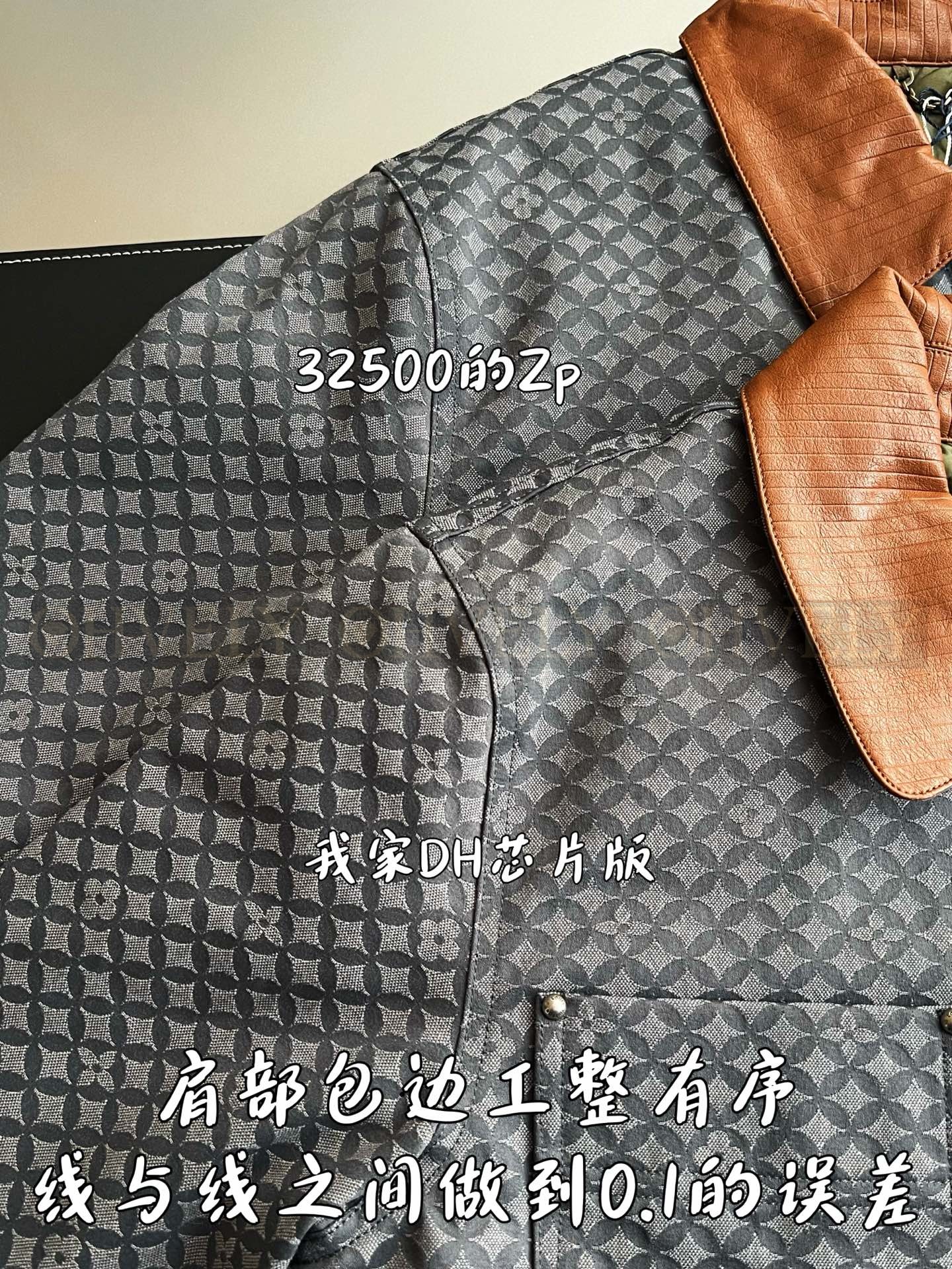 【 ZP 】LOUIS VUITTON 자켓 (매장가 650만원) 상품 썸네일