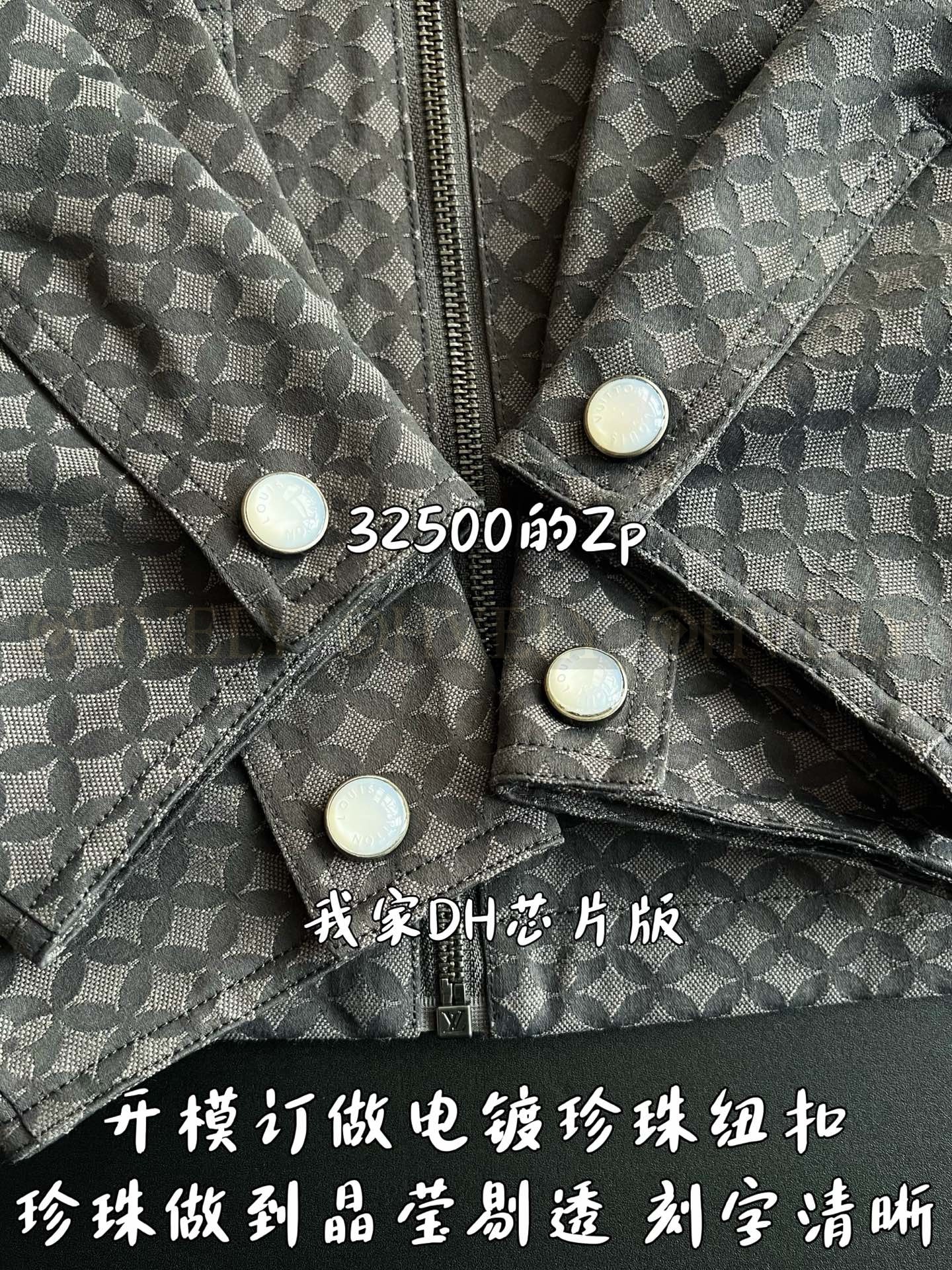 【 ZP 】LOUIS VUITTON 자켓 (매장가 650만원) 상품 썸네일