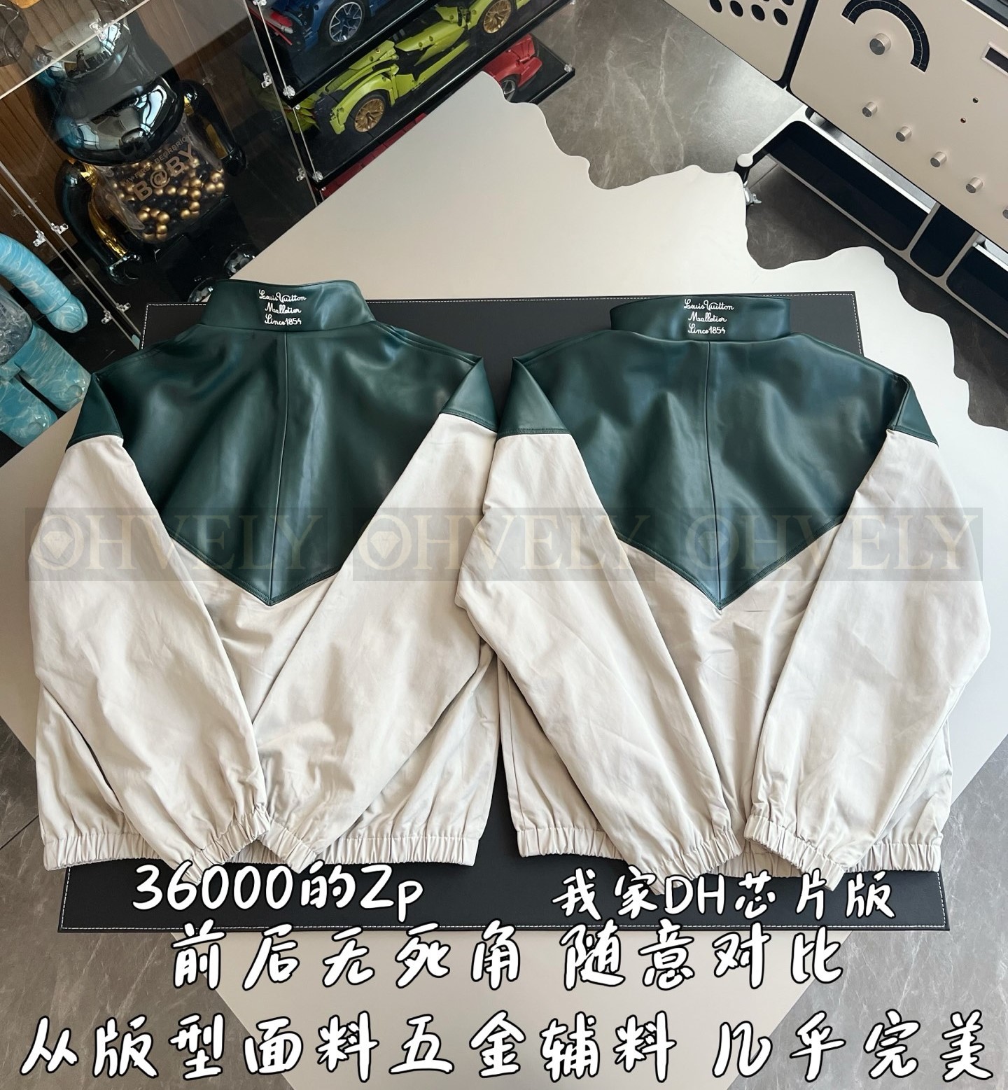 【 ZP 】LOUIS VUITTON 자켓 (매장가 720만원) 상품 썸네일
