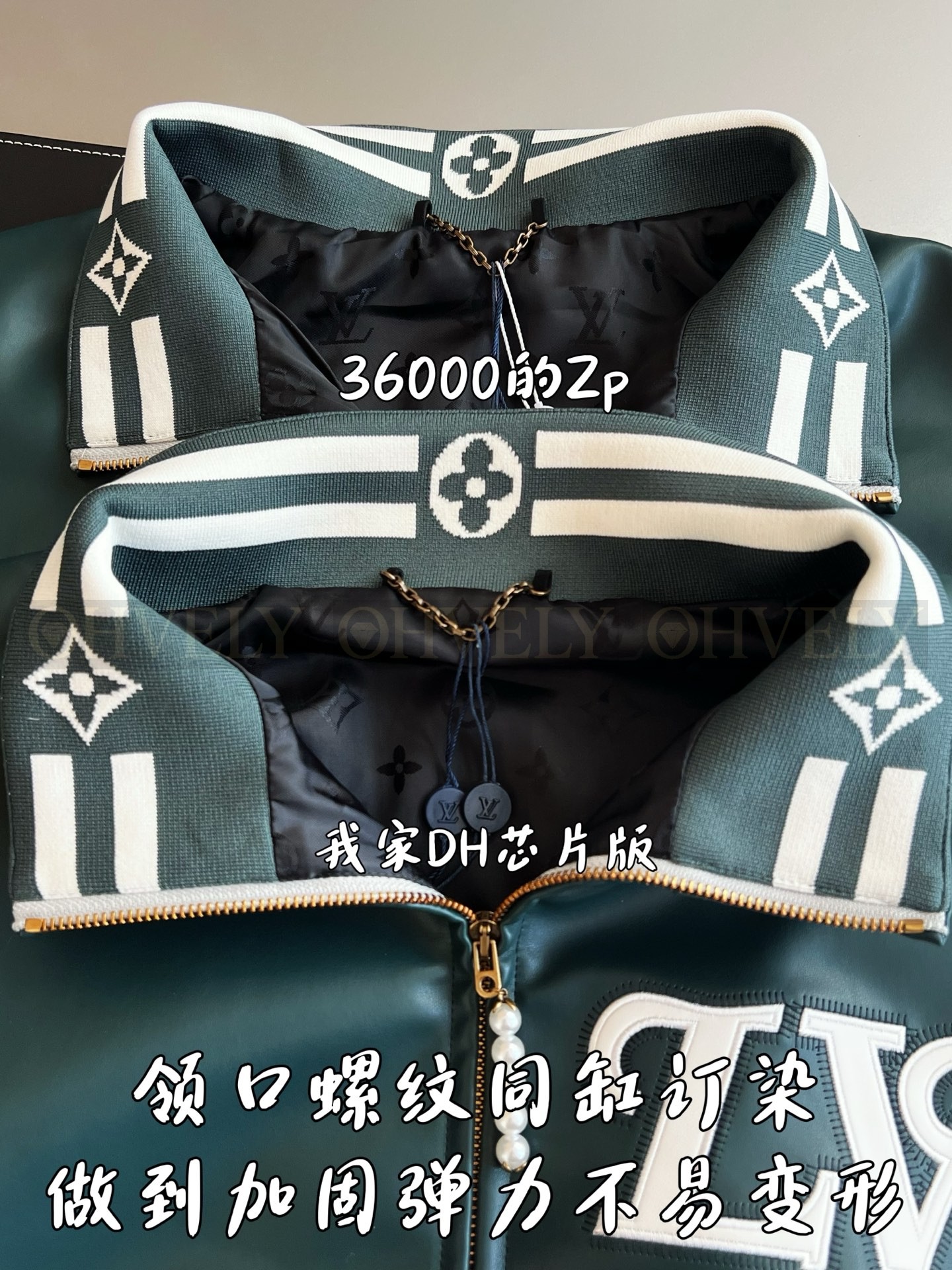 【 ZP 】LOUIS VUITTON 자켓 (매장가 720만원) 상품 썸네일