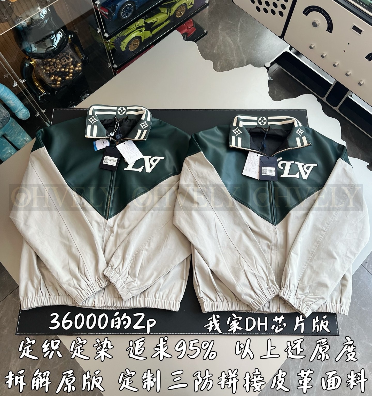 【 ZP 】LOUIS VUITTON 자켓 (매장가 720만원) 상품 썸네일