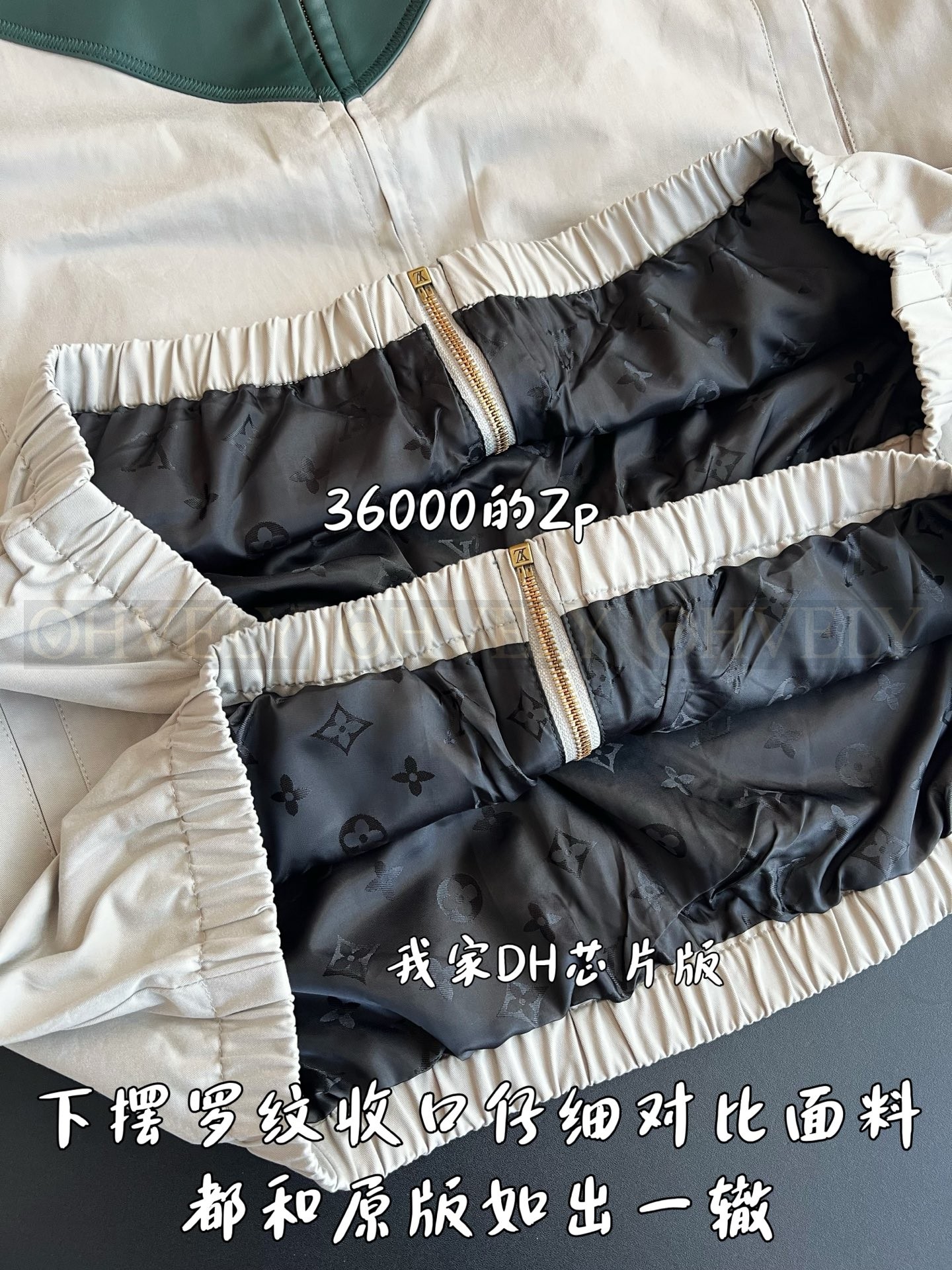 【 ZP 】LOUIS VUITTON 자켓 (매장가 720만원) 상품 썸네일
