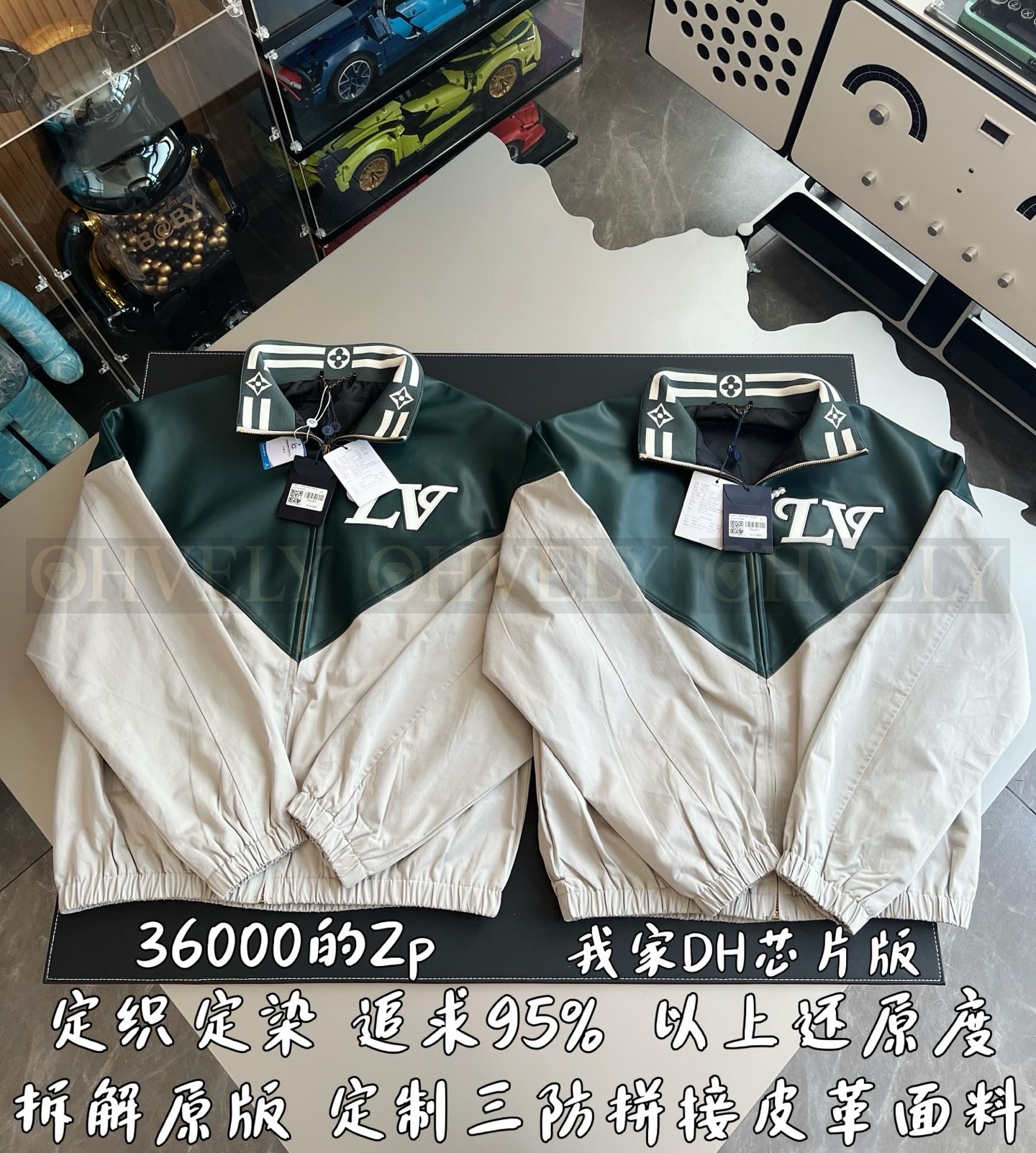 【 ZP 】LOUIS VUITTON 자켓 (매장가 720만원) 상품 썸네일