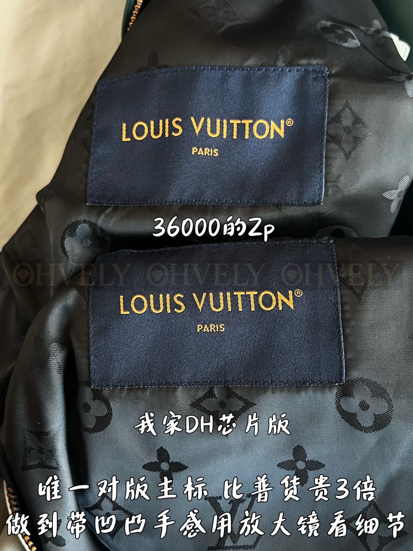 【 ZP 】LOUIS VUITTON 자켓 (매장가 720만원) 상품 썸네일