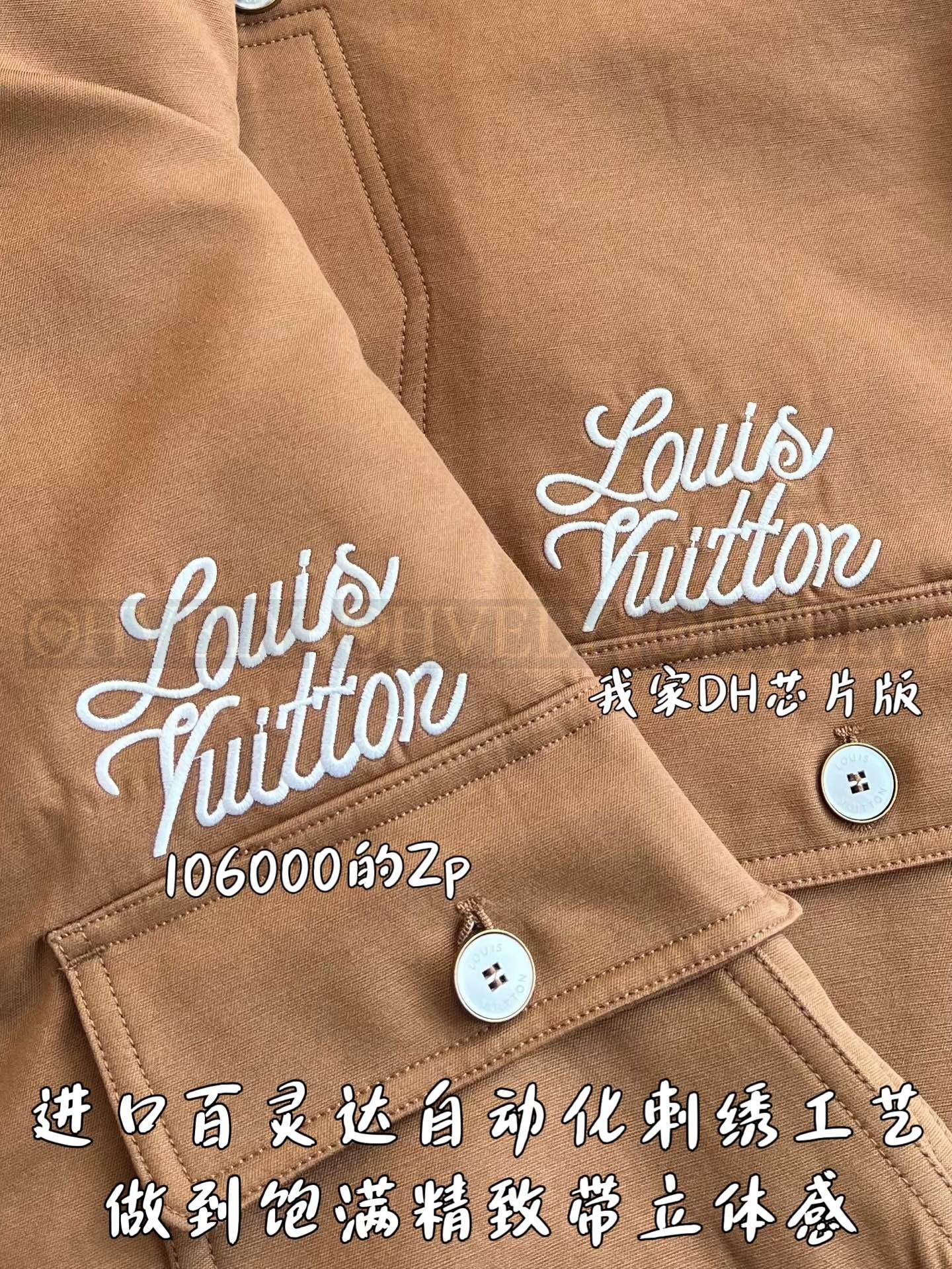 【 ZP 】LOUIS VUITTON 자켓 (매장가 2120만원) 상품 썸네일