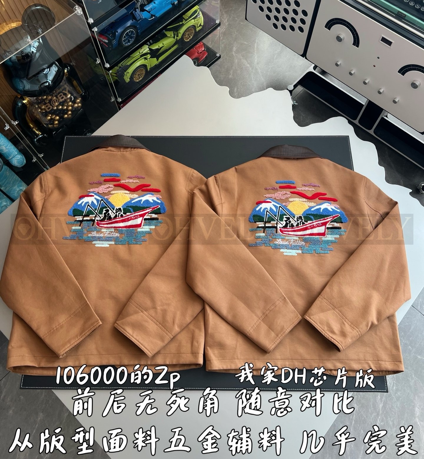 【 ZP 】LOUIS VUITTON 자켓 (매장가 2120만원) 상품 썸네일