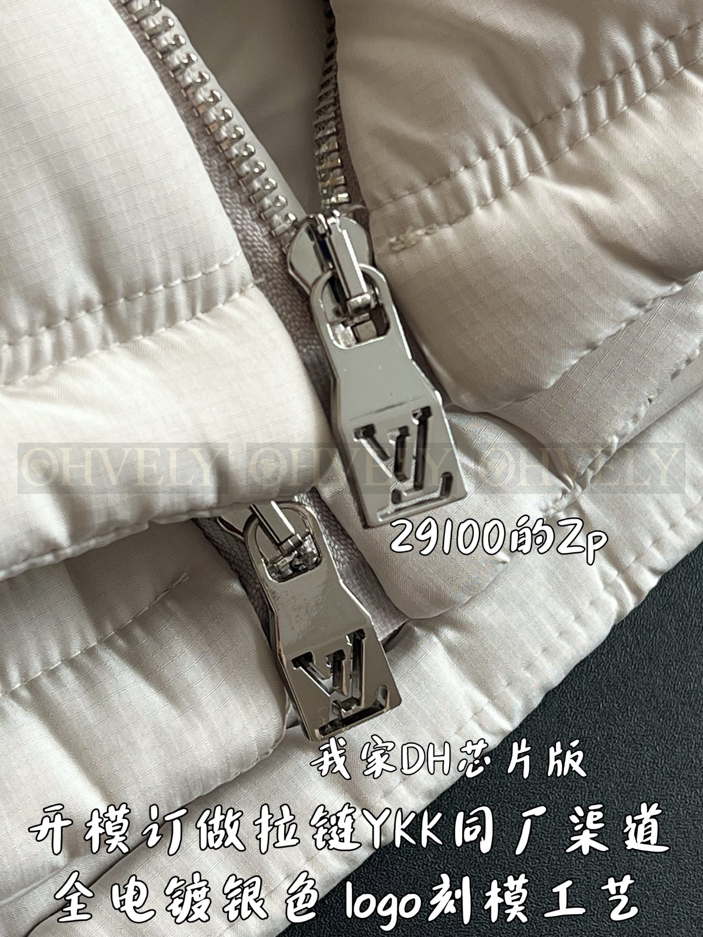 【 ZP 】LOUIS VUITTON 다운 패딩 (매장가 582만원) 상품 썸네일
