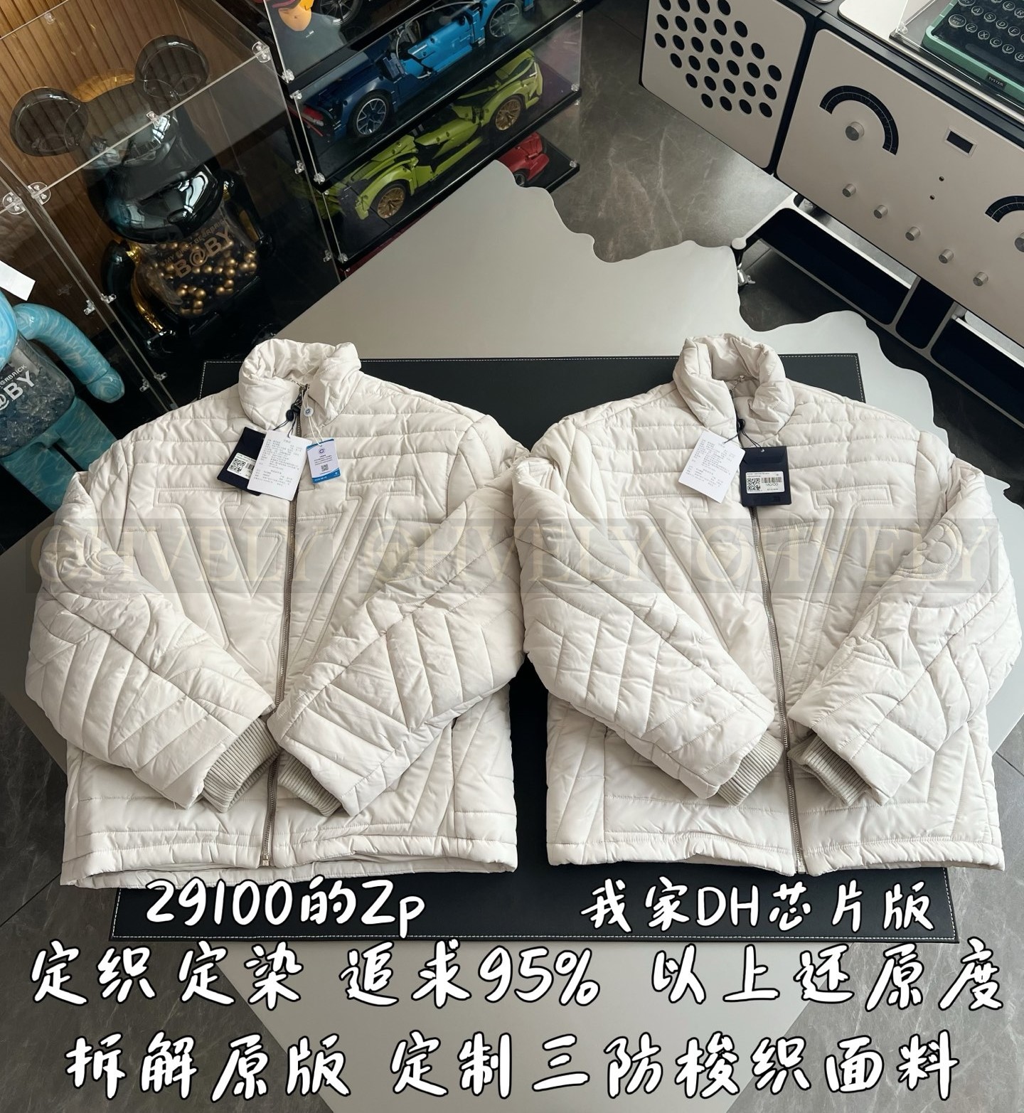 【 ZP 】LOUIS VUITTON 다운 패딩 (매장가 582만원) 상품 썸네일